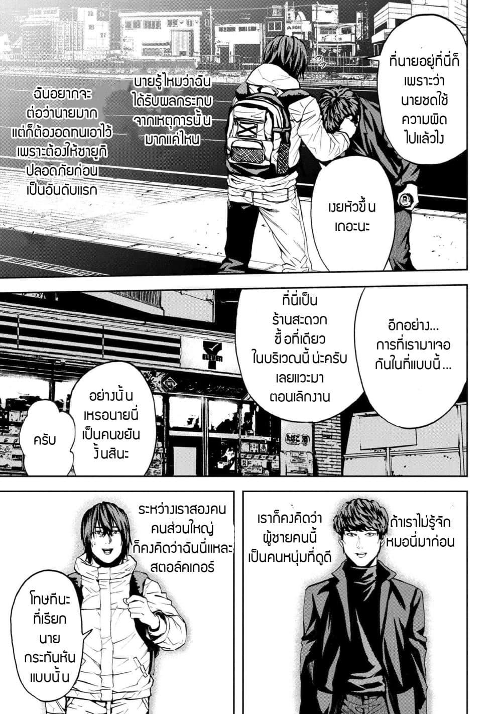 Manga-lc-com อ่านมังงะ อ่านการ์ตูน ออนไลน์ ฟรี Murazukuri Game no NPC ga Namami no Ningen to Shika Omoe Nai ตอนที่ 1 2 3 4 5 6 7 8 9 10 11 12 13 14 ฟรี ไม่มีโฆษณา Manga-lc - อ่าน มังงะ อ่าน การ์ตูน ออนไลน์ อ่านมังงะ ฟรี