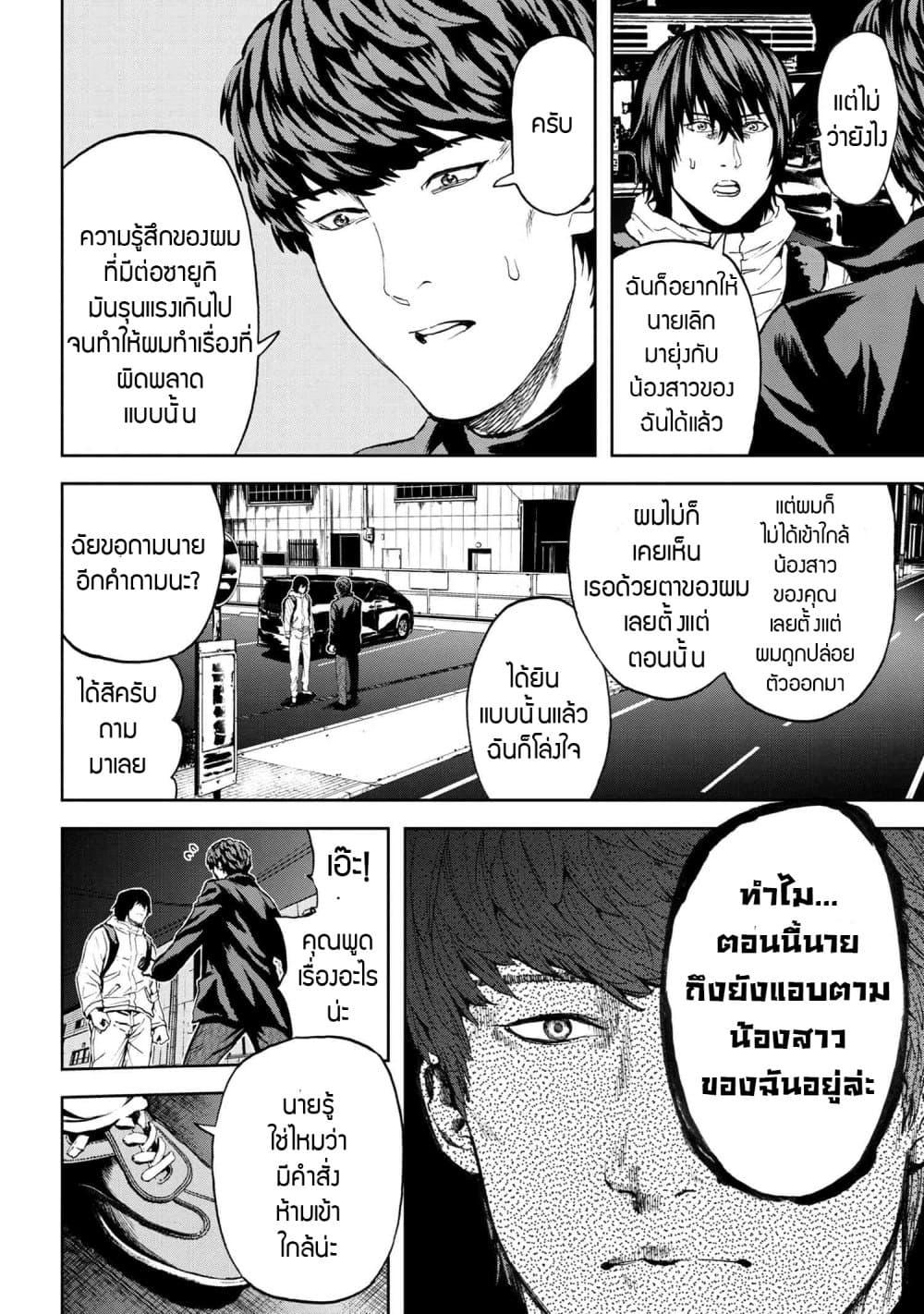 Manga-lc-com อ่านมังงะ อ่านการ์ตูน ออนไลน์ ฟรี Murazukuri Game no NPC ga Namami no Ningen to Shika Omoe Nai ตอนที่ 1 2 3 4 5 6 7 8 9 10 11 12 13 14 ฟรี ไม่มีโฆษณา Manga-lc - อ่าน มังงะ อ่าน การ์ตูน ออนไลน์ อ่านมังงะ ฟรี