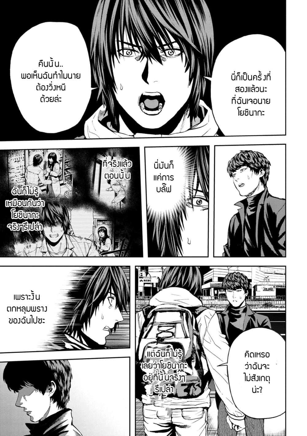 Manga-lc-com อ่านมังงะ อ่านการ์ตูน ออนไลน์ ฟรี Murazukuri Game no NPC ga Namami no Ningen to Shika Omoe Nai ตอนที่ 1 2 3 4 5 6 7 8 9 10 11 12 13 14 ฟรี ไม่มีโฆษณา Manga-lc - อ่าน มังงะ อ่าน การ์ตูน ออนไลน์ อ่านมังงะ ฟรี