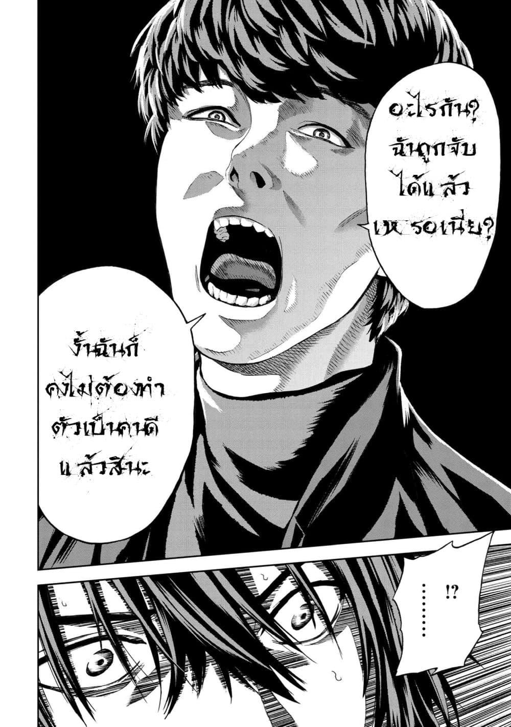 Manga-lc-com อ่านมังงะ อ่านการ์ตูน ออนไลน์ ฟรี Murazukuri Game no NPC ga Namami no Ningen to Shika Omoe Nai ตอนที่ 1 2 3 4 5 6 7 8 9 10 11 12 13 14 ฟรี ไม่มีโฆษณา Manga-lc - อ่าน มังงะ อ่าน การ์ตูน ออนไลน์ อ่านมังงะ ฟรี