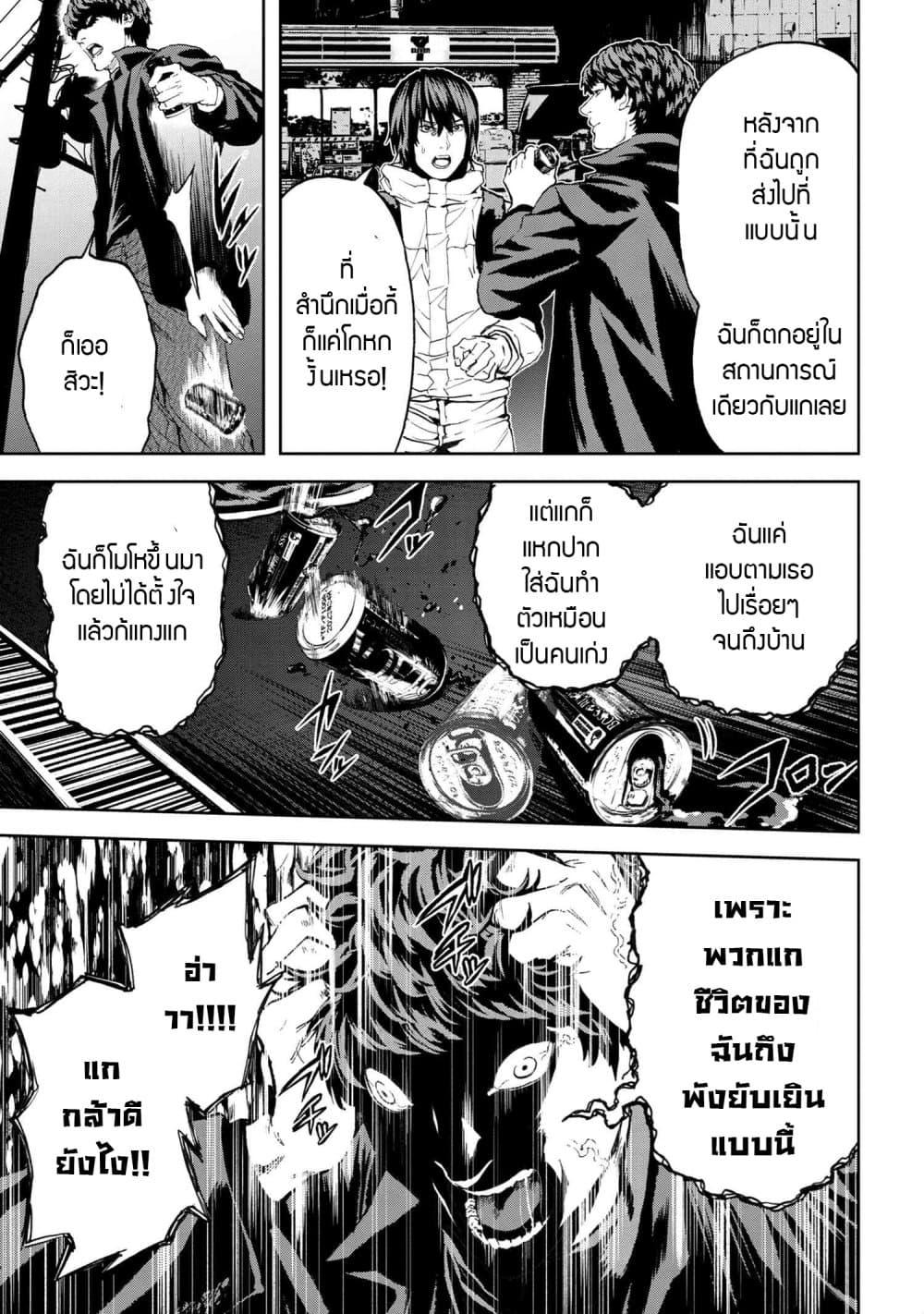 Manga-lc-com อ่านมังงะ อ่านการ์ตูน ออนไลน์ ฟรี Murazukuri Game no NPC ga Namami no Ningen to Shika Omoe Nai ตอนที่ 1 2 3 4 5 6 7 8 9 10 11 12 13 14 ฟรี ไม่มีโฆษณา Manga-lc - อ่าน มังงะ อ่าน การ์ตูน ออนไลน์ อ่านมังงะ ฟรี