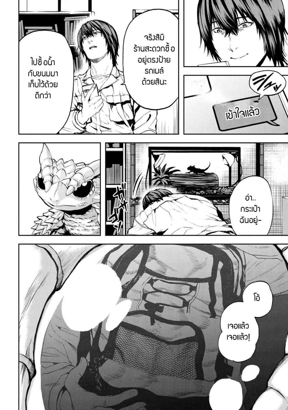 Manga-lc-com อ่านมังงะ อ่านการ์ตูน ออนไลน์ ฟรี Murazukuri Game no NPC ga Namami no Ningen to Shika Omoe Nai ตอนที่ 1 2 3 4 5 6 7 8 9 10 11 12 13 14 ฟรี ไม่มีโฆษณา Manga-lc - อ่าน มังงะ อ่าน การ์ตูน ออนไลน์ อ่านมังงะ ฟรี