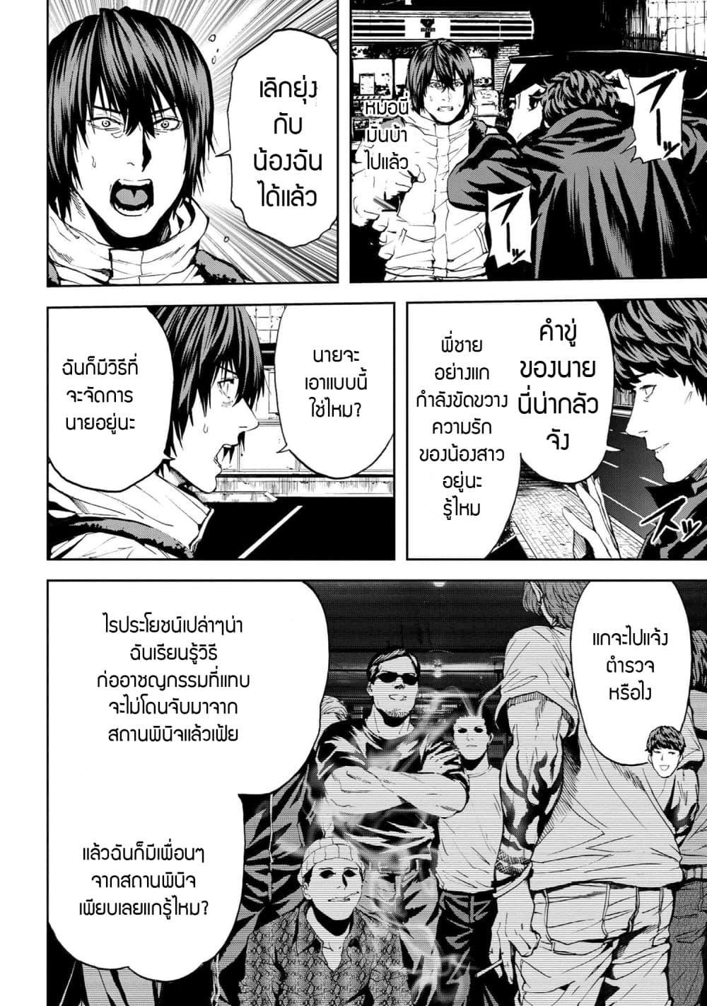 Manga-lc-com อ่านมังงะ อ่านการ์ตูน ออนไลน์ ฟรี Murazukuri Game no NPC ga Namami no Ningen to Shika Omoe Nai ตอนที่ 1 2 3 4 5 6 7 8 9 10 11 12 13 14 ฟรี ไม่มีโฆษณา Manga-lc - อ่าน มังงะ อ่าน การ์ตูน ออนไลน์ อ่านมังงะ ฟรี