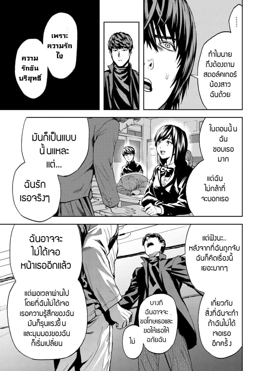 Manga-lc-com อ่านมังงะ อ่านการ์ตูน ออนไลน์ ฟรี Murazukuri Game no NPC ga Namami no Ningen to Shika Omoe Nai ตอนที่ 1 2 3 4 5 6 7 8 9 10 11 12 13 14 ฟรี ไม่มีโฆษณา Manga-lc - อ่าน มังงะ อ่าน การ์ตูน ออนไลน์ อ่านมังงะ ฟรี