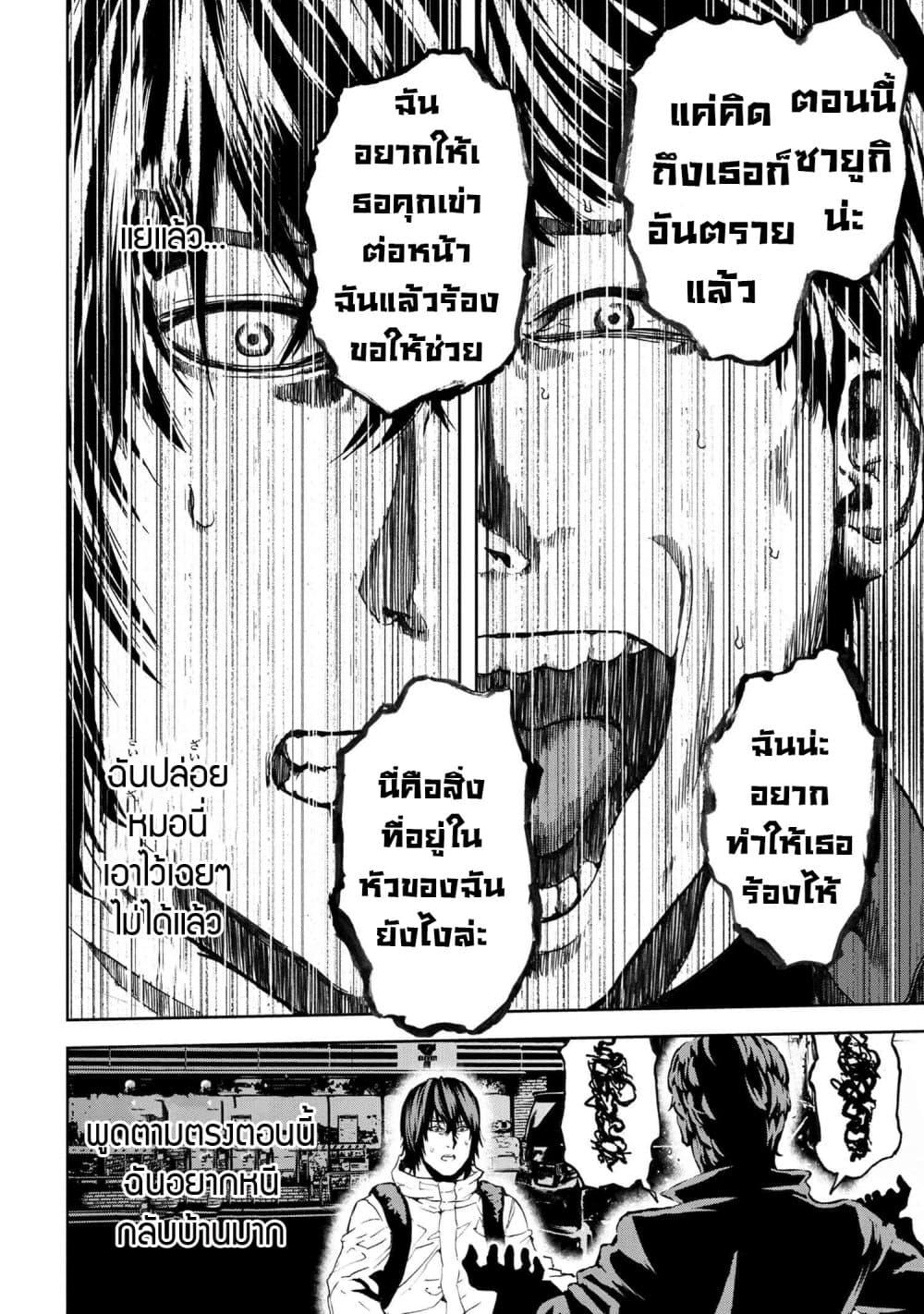 Manga-lc-com อ่านมังงะ อ่านการ์ตูน ออนไลน์ ฟรี Murazukuri Game no NPC ga Namami no Ningen to Shika Omoe Nai ตอนที่ 1 2 3 4 5 6 7 8 9 10 11 12 13 14 ฟรี ไม่มีโฆษณา Manga-lc - อ่าน มังงะ อ่าน การ์ตูน ออนไลน์ อ่านมังงะ ฟรี