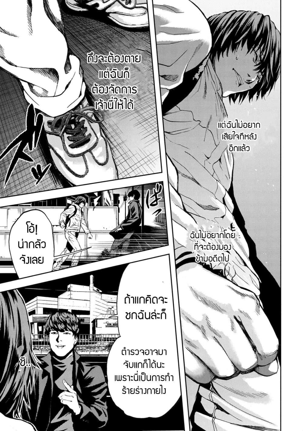 Manga-lc-com อ่านมังงะ อ่านการ์ตูน ออนไลน์ ฟรี Murazukuri Game no NPC ga Namami no Ningen to Shika Omoe Nai ตอนที่ 1 2 3 4 5 6 7 8 9 10 11 12 13 14 ฟรี ไม่มีโฆษณา Manga-lc - อ่าน มังงะ อ่าน การ์ตูน ออนไลน์ อ่านมังงะ ฟรี