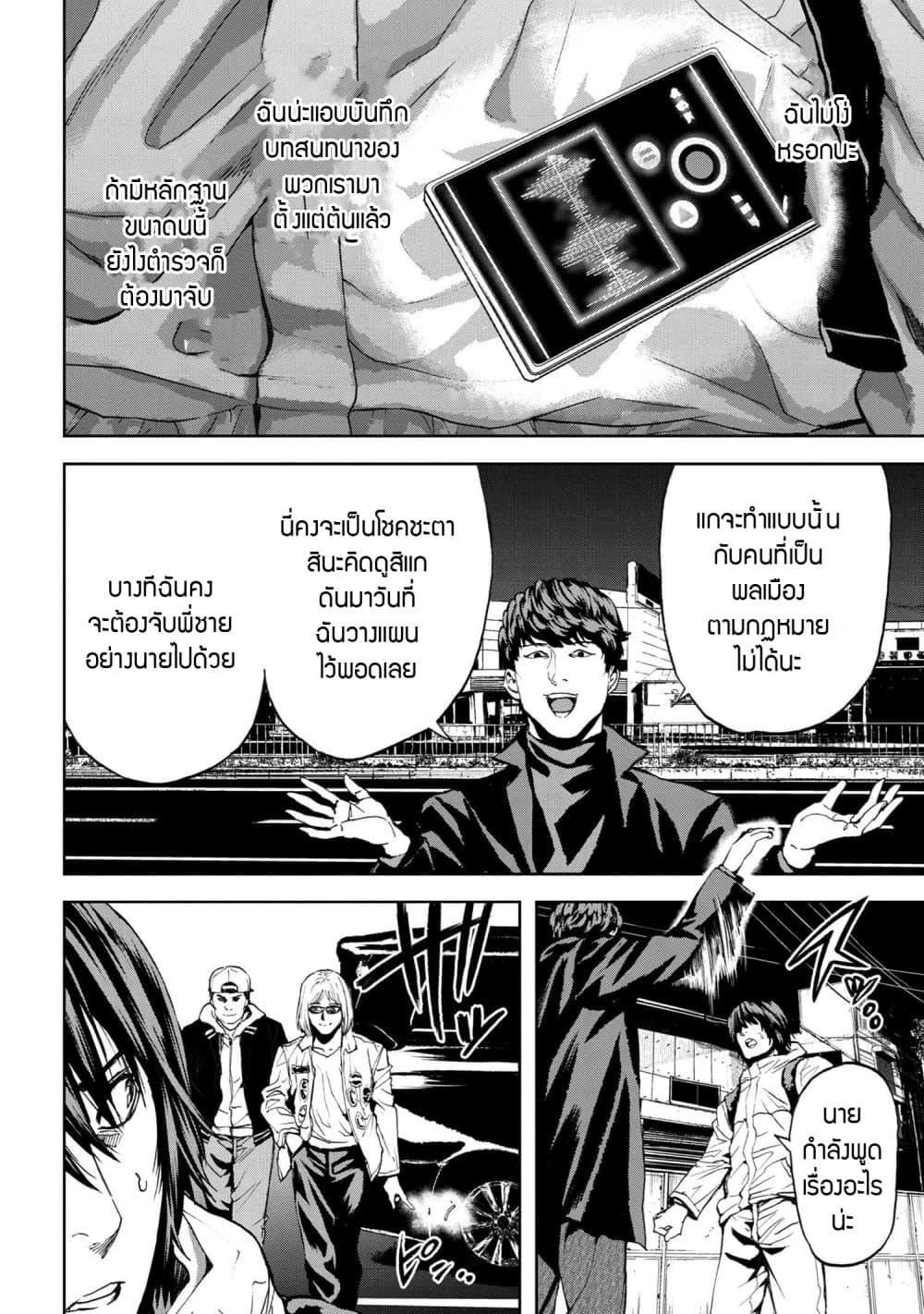 Manga-lc-com อ่านมังงะ อ่านการ์ตูน ออนไลน์ ฟรี Murazukuri Game no NPC ga Namami no Ningen to Shika Omoe Nai ตอนที่ 1 2 3 4 5 6 7 8 9 10 11 12 13 14 ฟรี ไม่มีโฆษณา Manga-lc - อ่าน มังงะ อ่าน การ์ตูน ออนไลน์ อ่านมังงะ ฟรี