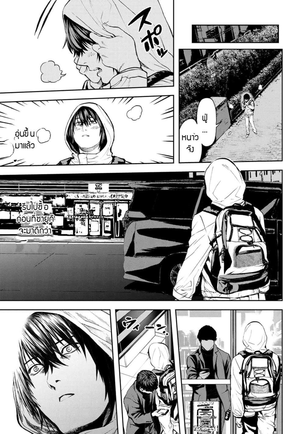 Manga-lc-com อ่านมังงะ อ่านการ์ตูน ออนไลน์ ฟรี Murazukuri Game no NPC ga Namami no Ningen to Shika Omoe Nai ตอนที่ 1 2 3 4 5 6 7 8 9 10 11 12 13 14 ฟรี ไม่มีโฆษณา Manga-lc - อ่าน มังงะ อ่าน การ์ตูน ออนไลน์ อ่านมังงะ ฟรี