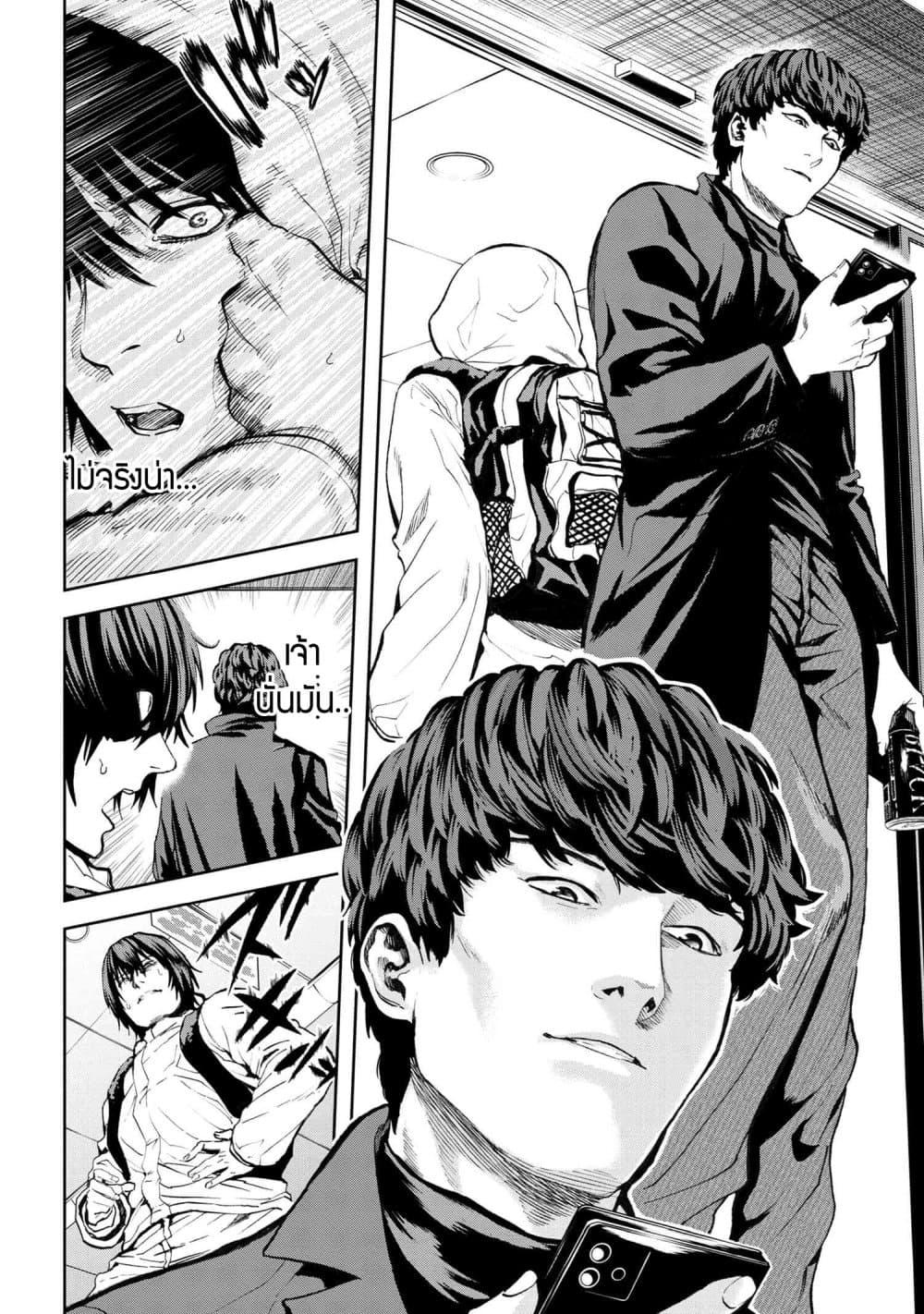 Manga-lc-com อ่านมังงะ อ่านการ์ตูน ออนไลน์ ฟรี Murazukuri Game no NPC ga Namami no Ningen to Shika Omoe Nai ตอนที่ 1 2 3 4 5 6 7 8 9 10 11 12 13 14 ฟรี ไม่มีโฆษณา Manga-lc - อ่าน มังงะ อ่าน การ์ตูน ออนไลน์ อ่านมังงะ ฟรี