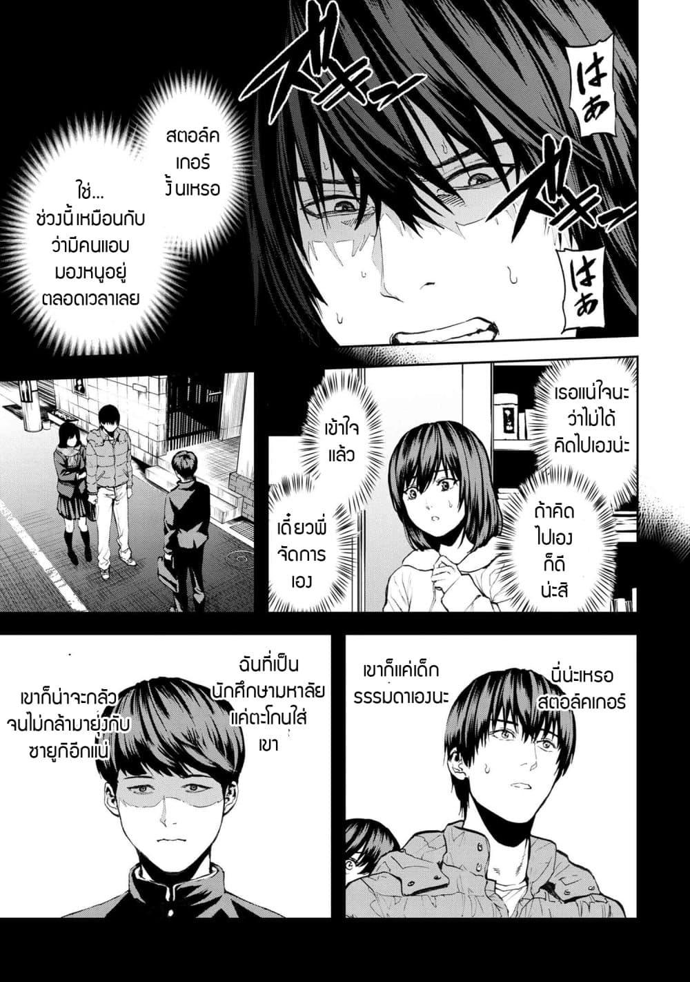 Manga-lc-com อ่านมังงะ อ่านการ์ตูน ออนไลน์ ฟรี Murazukuri Game no NPC ga Namami no Ningen to Shika Omoe Nai ตอนที่ 1 2 3 4 5 6 7 8 9 10 11 12 13 14 ฟรี ไม่มีโฆษณา Manga-lc - อ่าน มังงะ อ่าน การ์ตูน ออนไลน์ อ่านมังงะ ฟรี