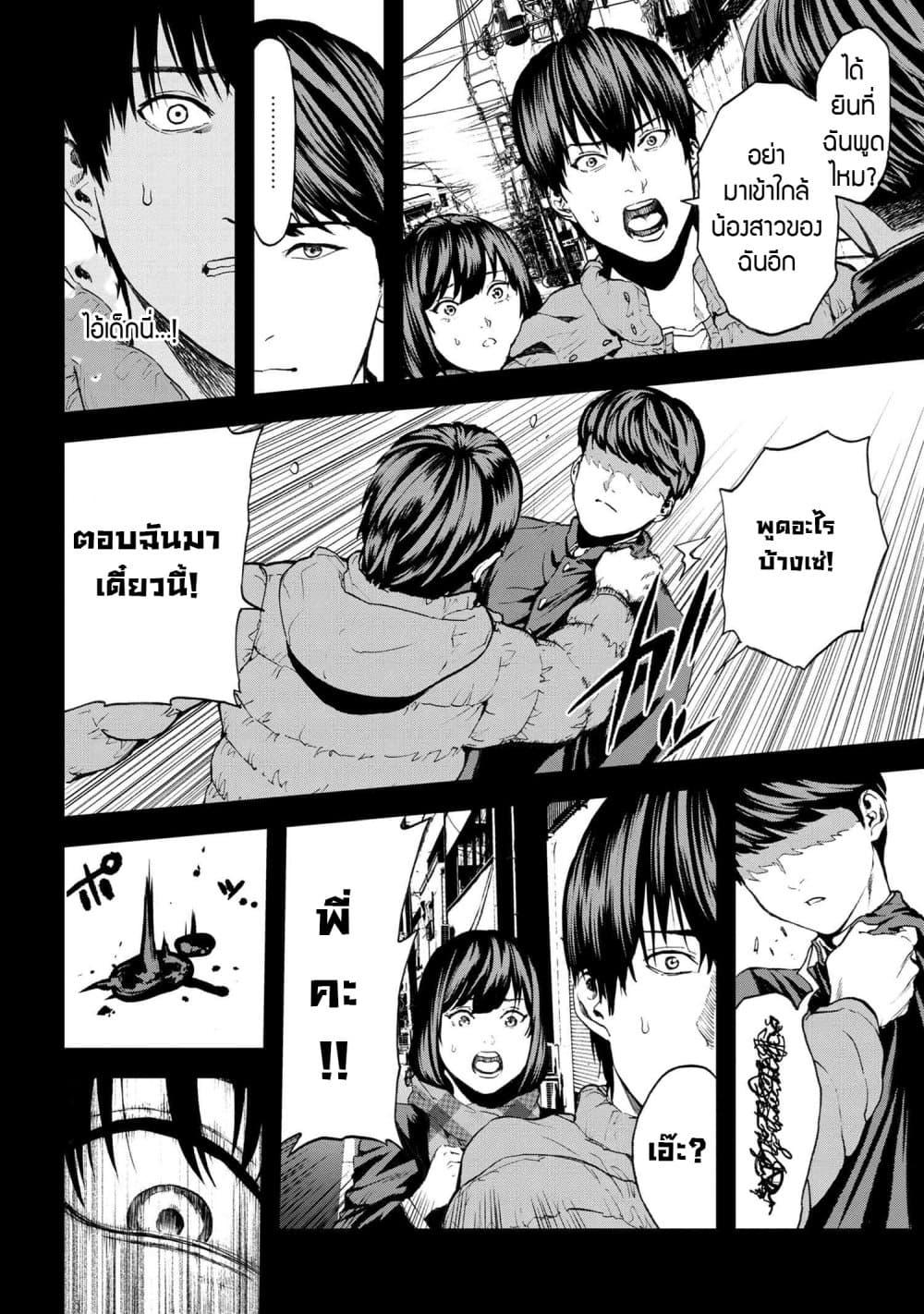 Manga-lc-com อ่านมังงะ อ่านการ์ตูน ออนไลน์ ฟรี Murazukuri Game no NPC ga Namami no Ningen to Shika Omoe Nai ตอนที่ 1 2 3 4 5 6 7 8 9 10 11 12 13 14 ฟรี ไม่มีโฆษณา Manga-lc - อ่าน มังงะ อ่าน การ์ตูน ออนไลน์ อ่านมังงะ ฟรี