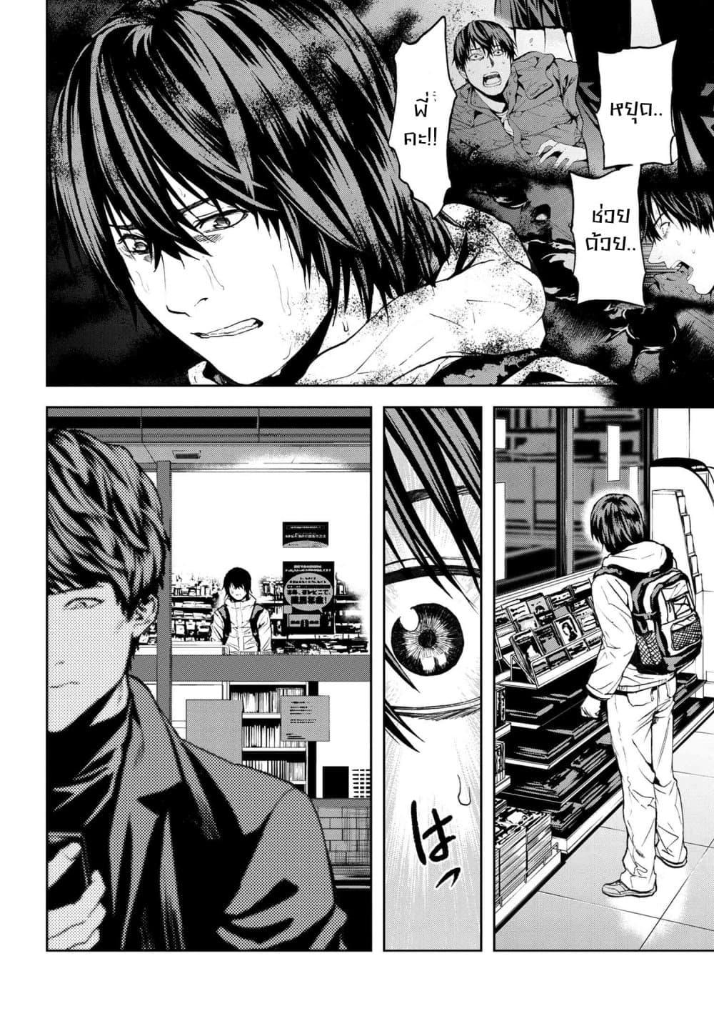 Manga-lc-com อ่านมังงะ อ่านการ์ตูน ออนไลน์ ฟรี Murazukuri Game no NPC ga Namami no Ningen to Shika Omoe Nai ตอนที่ 1 2 3 4 5 6 7 8 9 10 11 12 13 14 ฟรี ไม่มีโฆษณา Manga-lc - อ่าน มังงะ อ่าน การ์ตูน ออนไลน์ อ่านมังงะ ฟรี