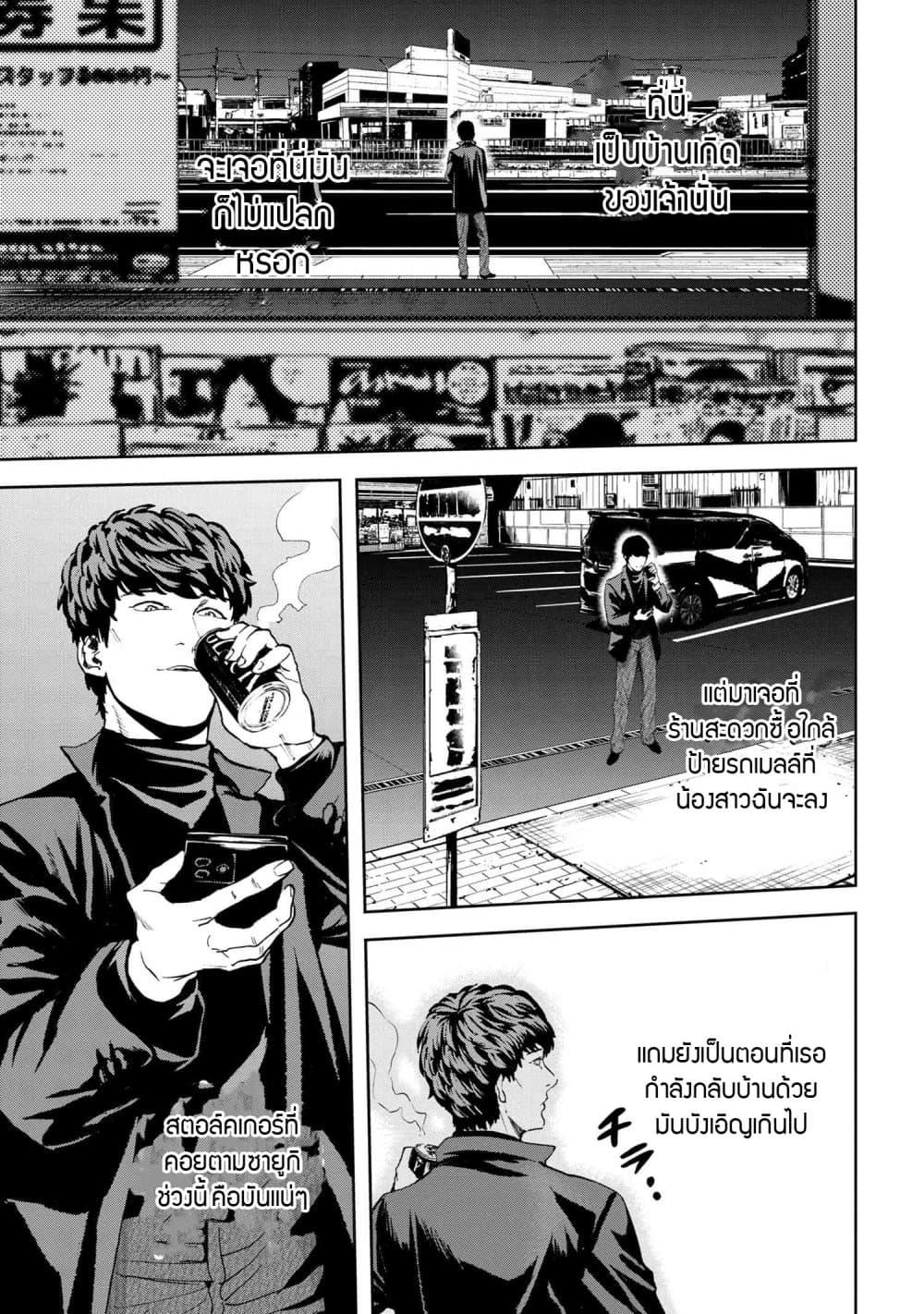 Manga-lc-com อ่านมังงะ อ่านการ์ตูน ออนไลน์ ฟรี Murazukuri Game no NPC ga Namami no Ningen to Shika Omoe Nai ตอนที่ 1 2 3 4 5 6 7 8 9 10 11 12 13 14 ฟรี ไม่มีโฆษณา Manga-lc - อ่าน มังงะ อ่าน การ์ตูน ออนไลน์ อ่านมังงะ ฟรี