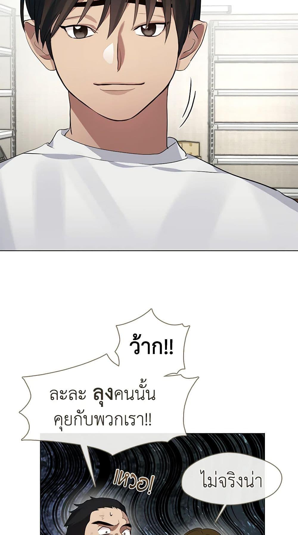 Manga-lc-com อ่านมังงะ อ่านการ์ตูน ออนไลน์ ฟรี Restaurant in the After Life ตอนที่ 1 2 3 4 5 6 7 8 9 10 11 12 13 14 ฟรี ไม่มีโฆษณา Manga-lc - อ่าน มังงะ อ่าน การ์ตูน ออนไลน์ อ่านมังงะ ฟรี