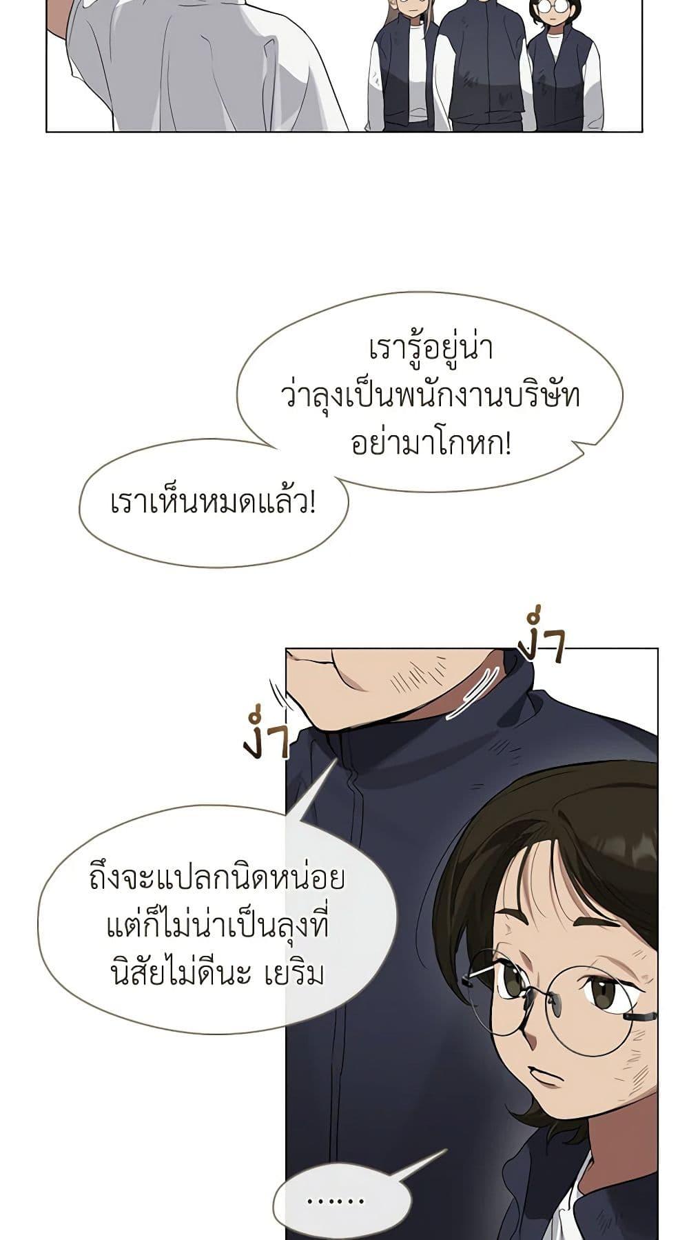 Manga-lc-com อ่านมังงะ อ่านการ์ตูน ออนไลน์ ฟรี Restaurant in the After Life ตอนที่ 1 2 3 4 5 6 7 8 9 10 11 12 13 14 ฟรี ไม่มีโฆษณา Manga-lc - อ่าน มังงะ อ่าน การ์ตูน ออนไลน์ อ่านมังงะ ฟรี