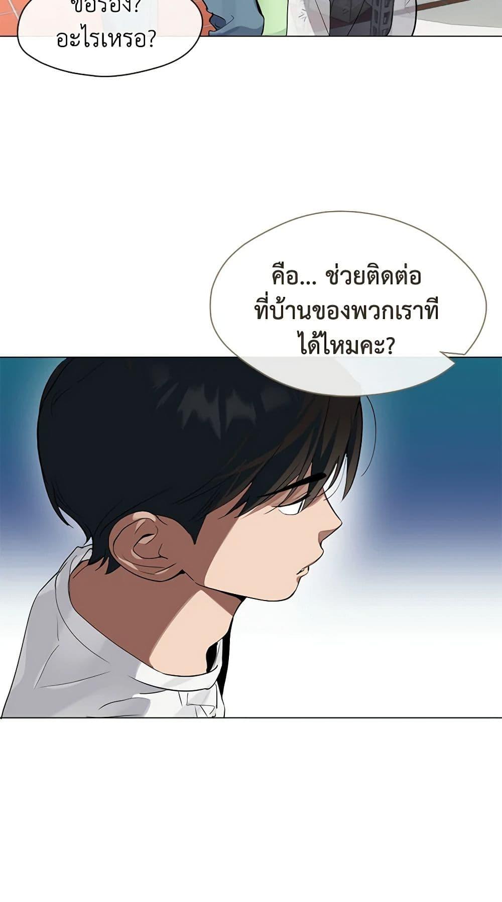 Manga-lc-com อ่านมังงะ อ่านการ์ตูน ออนไลน์ ฟรี Restaurant in the After Life ตอนที่ 1 2 3 4 5 6 7 8 9 10 11 12 13 14 ฟรี ไม่มีโฆษณา Manga-lc - อ่าน มังงะ อ่าน การ์ตูน ออนไลน์ อ่านมังงะ ฟรี