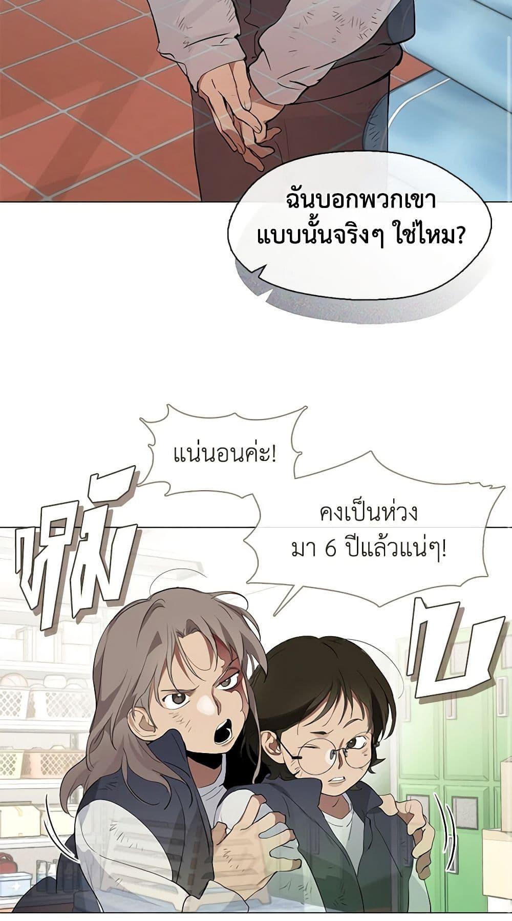 Manga-lc-com อ่านมังงะ อ่านการ์ตูน ออนไลน์ ฟรี Restaurant in the After Life ตอนที่ 1 2 3 4 5 6 7 8 9 10 11 12 13 14 ฟรี ไม่มีโฆษณา Manga-lc - อ่าน มังงะ อ่าน การ์ตูน ออนไลน์ อ่านมังงะ ฟรี