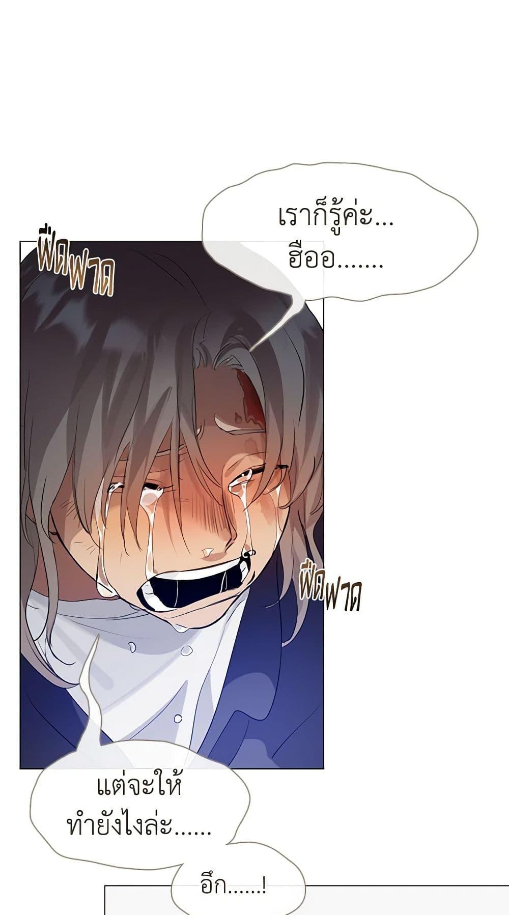 Manga-lc-com อ่านมังงะ อ่านการ์ตูน ออนไลน์ ฟรี Restaurant in the After Life ตอนที่ 1 2 3 4 5 6 7 8 9 10 11 12 13 14 ฟรี ไม่มีโฆษณา Manga-lc - อ่าน มังงะ อ่าน การ์ตูน ออนไลน์ อ่านมังงะ ฟรี