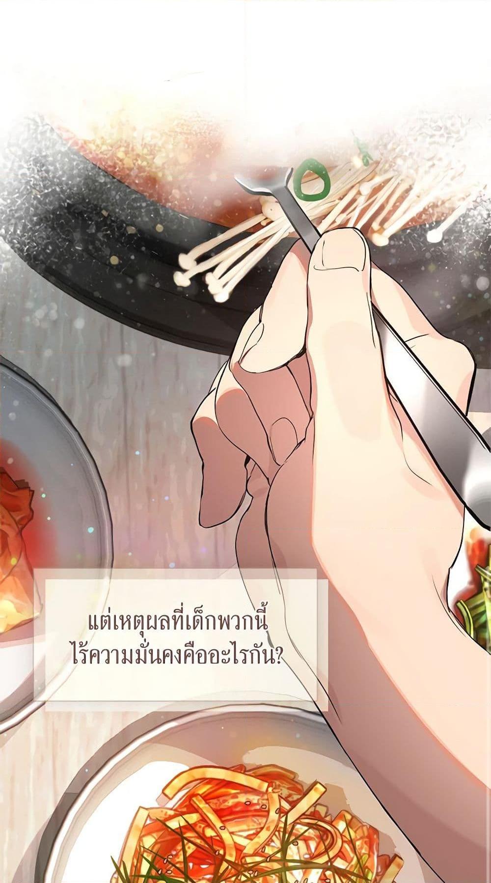 Manga-lc-com อ่านมังงะ อ่านการ์ตูน ออนไลน์ ฟรี Restaurant in the After Life ตอนที่ 1 2 3 4 5 6 7 8 9 10 11 12 13 14 ฟรี ไม่มีโฆษณา Manga-lc - อ่าน มังงะ อ่าน การ์ตูน ออนไลน์ อ่านมังงะ ฟรี