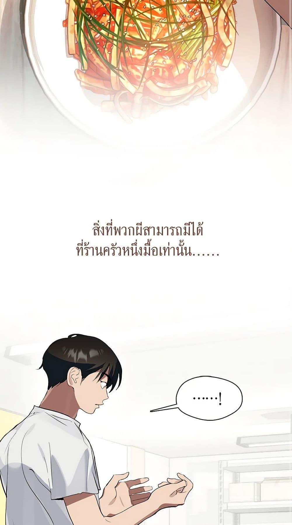 Manga-lc-com อ่านมังงะ อ่านการ์ตูน ออนไลน์ ฟรี Restaurant in the After Life ตอนที่ 1 2 3 4 5 6 7 8 9 10 11 12 13 14 ฟรี ไม่มีโฆษณา Manga-lc - อ่าน มังงะ อ่าน การ์ตูน ออนไลน์ อ่านมังงะ ฟรี