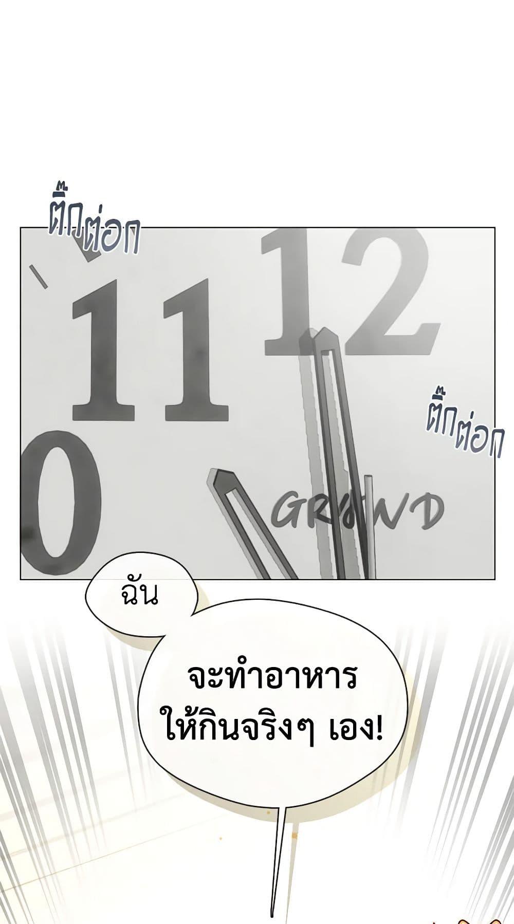 Manga-lc-com อ่านมังงะ อ่านการ์ตูน ออนไลน์ ฟรี Restaurant in the After Life ตอนที่ 1 2 3 4 5 6 7 8 9 10 11 12 13 14 ฟรี ไม่มีโฆษณา Manga-lc - อ่าน มังงะ อ่าน การ์ตูน ออนไลน์ อ่านมังงะ ฟรี