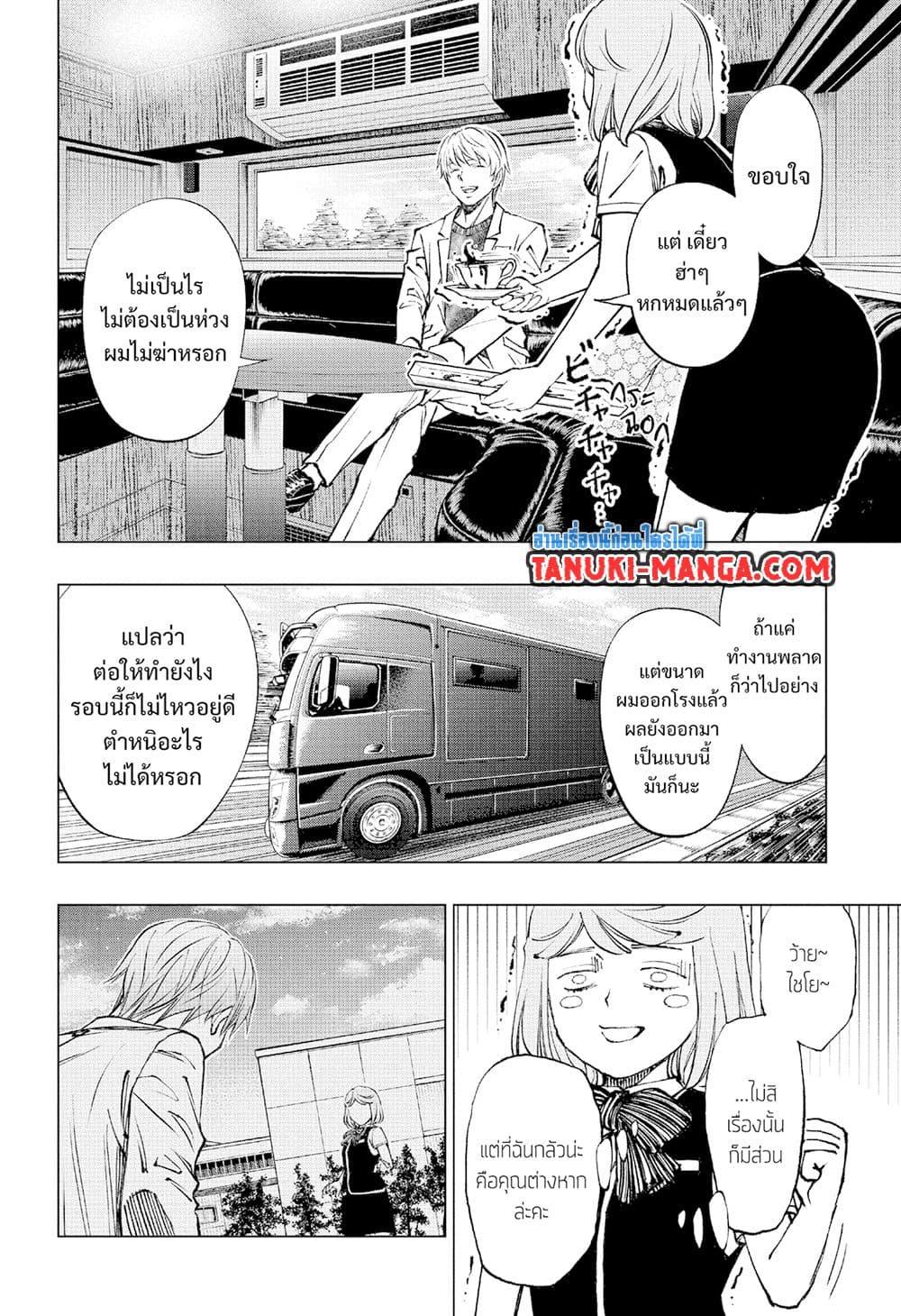Manga-lc-com อ่านมังงะ อ่านการ์ตูน ออนไลน์ ฟรี Kill Blue ตอนที่ 1 2 3 4 5 6 7 8 9 10 11 12 13 14 ฟรี ไม่มีโฆษณา Manga-lc - อ่าน มังงะ อ่าน การ์ตูน ออนไลน์ อ่านมังงะ ฟรี