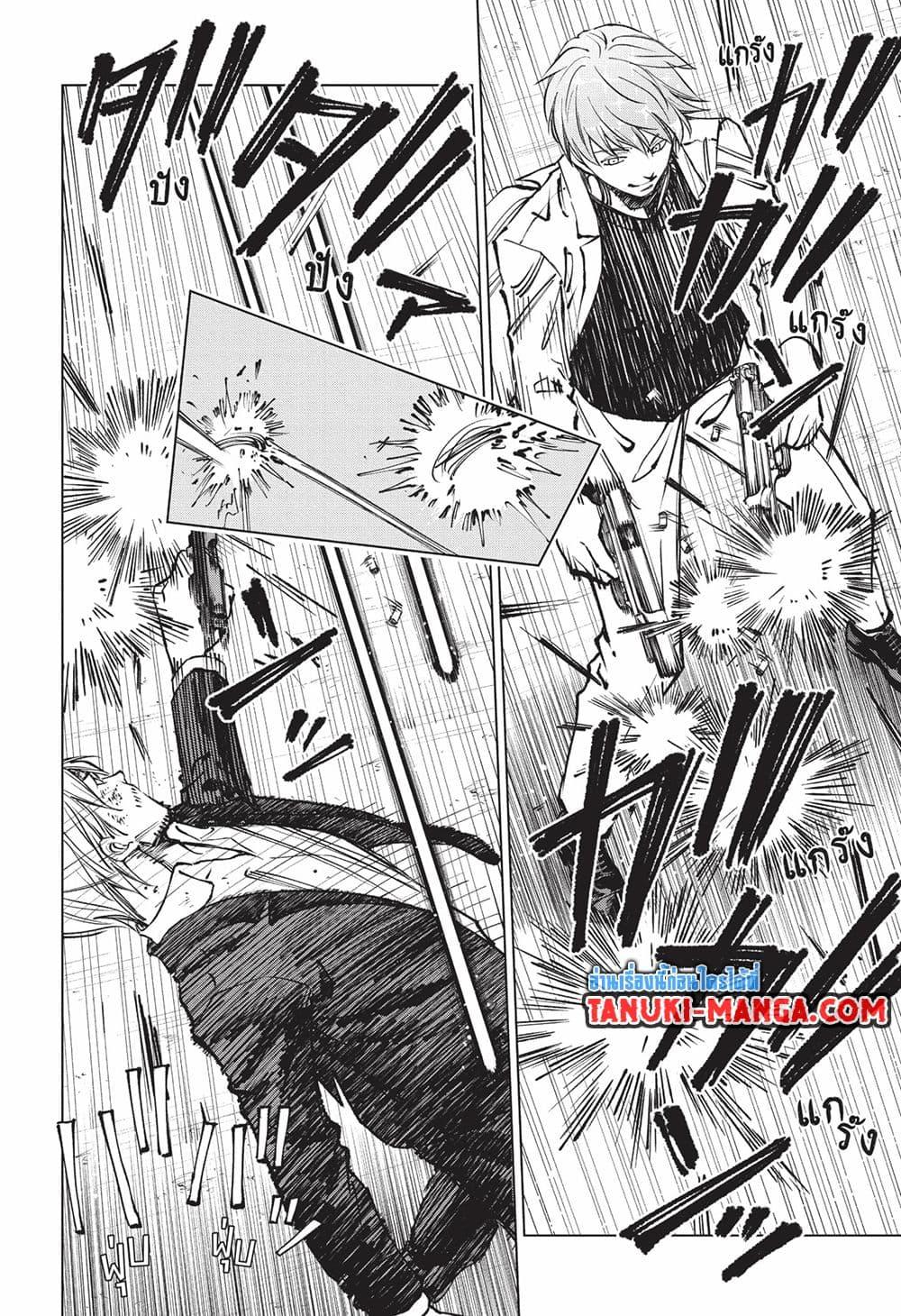 Manga-lc-com อ่านมังงะ อ่านการ์ตูน ออนไลน์ ฟรี Kill Blue ตอนที่ 1 2 3 4 5 6 7 8 9 10 11 12 13 14 ฟรี ไม่มีโฆษณา Manga-lc - อ่าน มังงะ อ่าน การ์ตูน ออนไลน์ อ่านมังงะ ฟรี