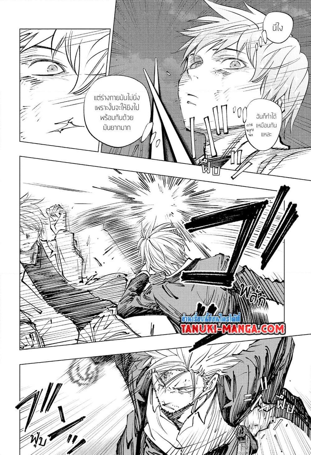 Manga-lc-com อ่านมังงะ อ่านการ์ตูน ออนไลน์ ฟรี Kill Blue ตอนที่ 1 2 3 4 5 6 7 8 9 10 11 12 13 14 ฟรี ไม่มีโฆษณา Manga-lc - อ่าน มังงะ อ่าน การ์ตูน ออนไลน์ อ่านมังงะ ฟรี