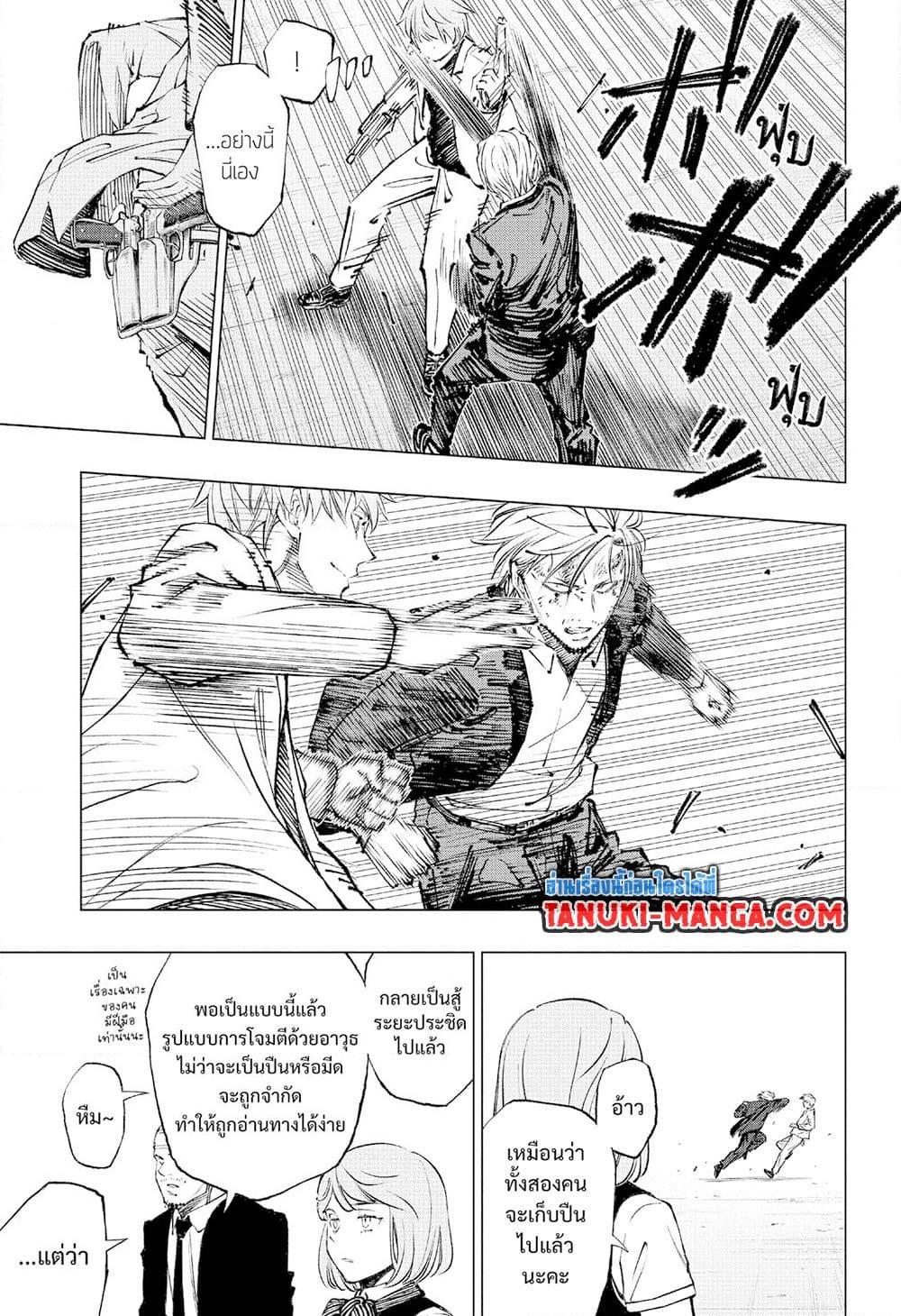 Manga-lc-com อ่านมังงะ อ่านการ์ตูน ออนไลน์ ฟรี Kill Blue ตอนที่ 1 2 3 4 5 6 7 8 9 10 11 12 13 14 ฟรี ไม่มีโฆษณา Manga-lc - อ่าน มังงะ อ่าน การ์ตูน ออนไลน์ อ่านมังงะ ฟรี