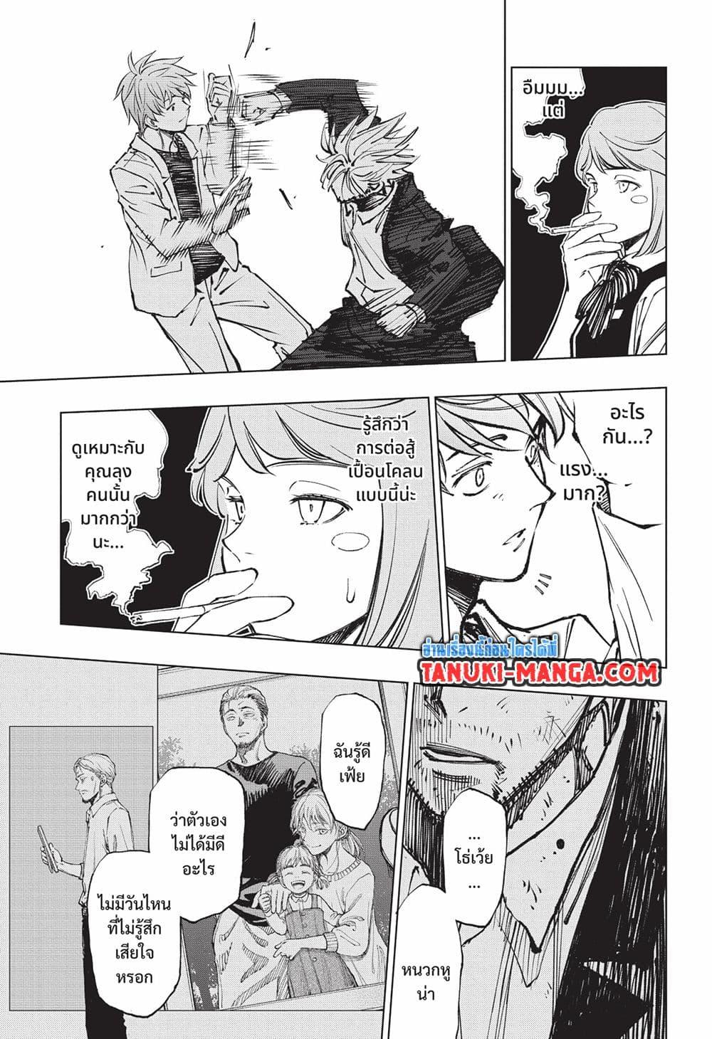 Manga-lc-com อ่านมังงะ อ่านการ์ตูน ออนไลน์ ฟรี Kill Blue ตอนที่ 1 2 3 4 5 6 7 8 9 10 11 12 13 14 ฟรี ไม่มีโฆษณา Manga-lc - อ่าน มังงะ อ่าน การ์ตูน ออนไลน์ อ่านมังงะ ฟรี