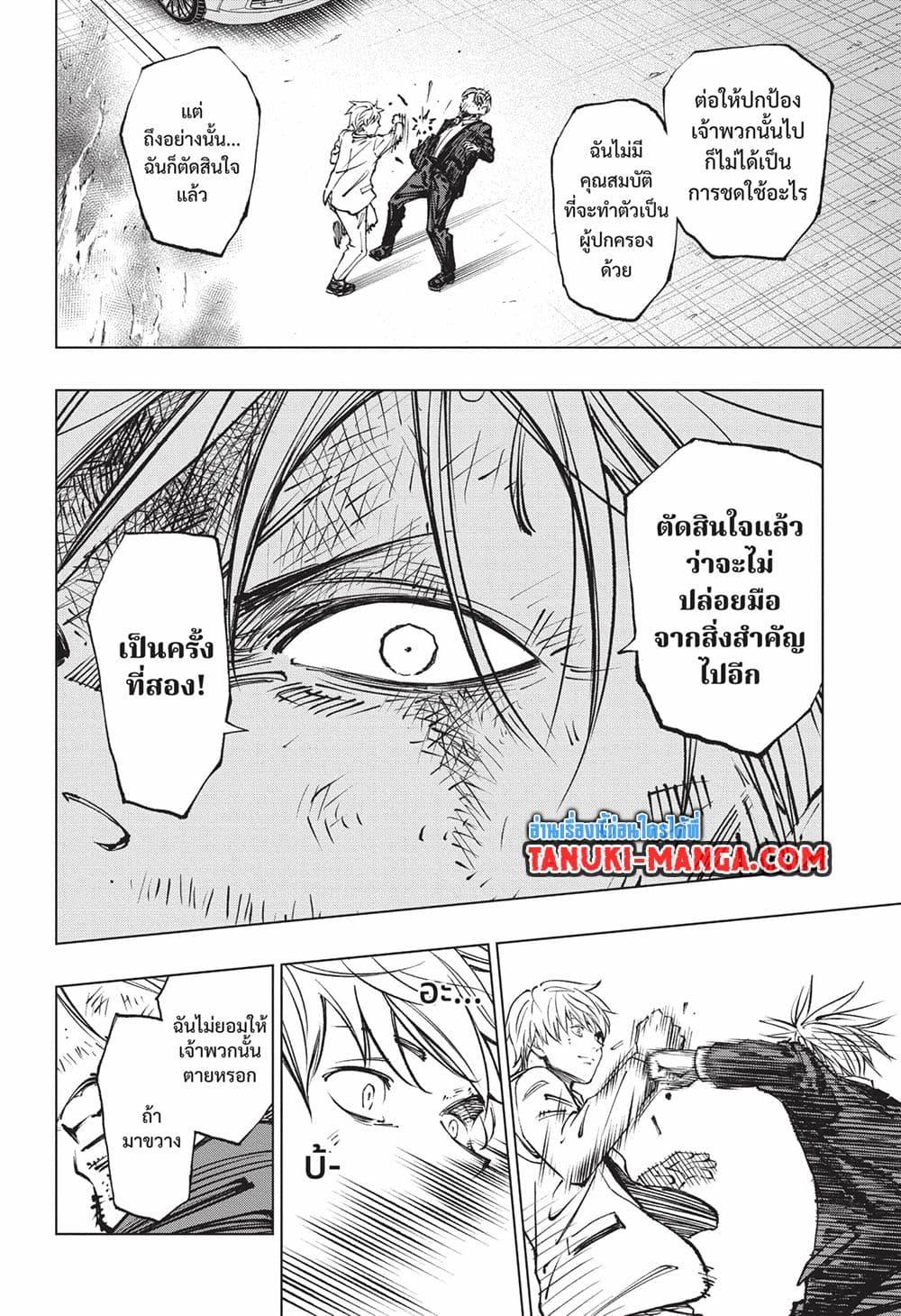 Manga-lc-com อ่านมังงะ อ่านการ์ตูน ออนไลน์ ฟรี Kill Blue ตอนที่ 1 2 3 4 5 6 7 8 9 10 11 12 13 14 ฟรี ไม่มีโฆษณา Manga-lc - อ่าน มังงะ อ่าน การ์ตูน ออนไลน์ อ่านมังงะ ฟรี