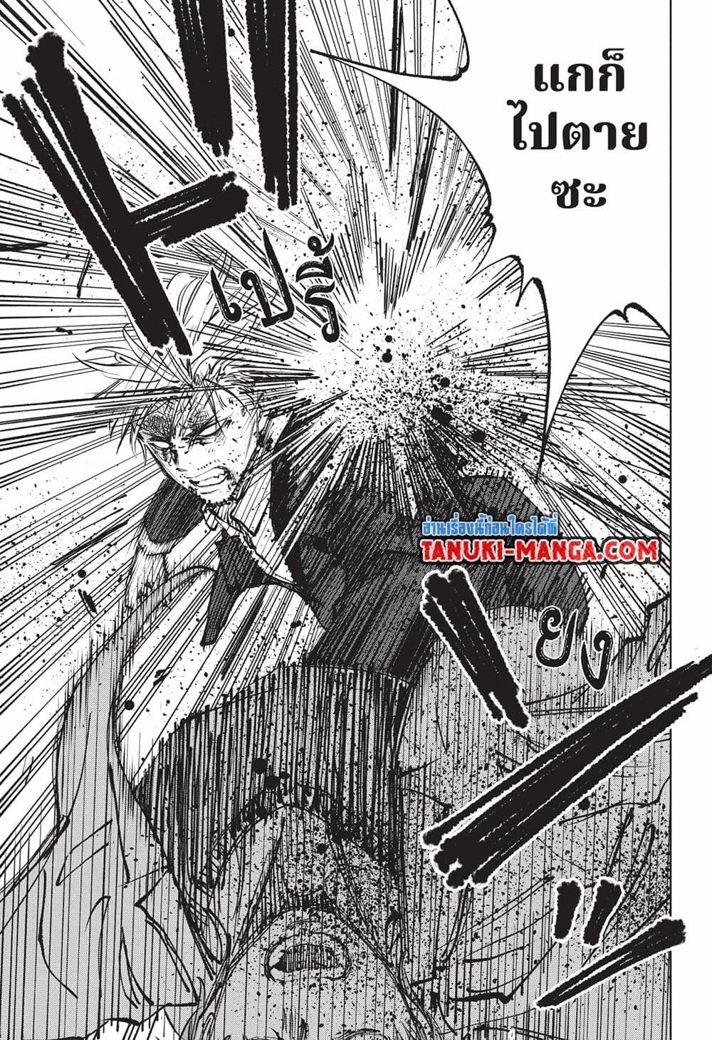 Manga-lc-com อ่านมังงะ อ่านการ์ตูน ออนไลน์ ฟรี Kill Blue ตอนที่ 1 2 3 4 5 6 7 8 9 10 11 12 13 14 ฟรี ไม่มีโฆษณา Manga-lc - อ่าน มังงะ อ่าน การ์ตูน ออนไลน์ อ่านมังงะ ฟรี