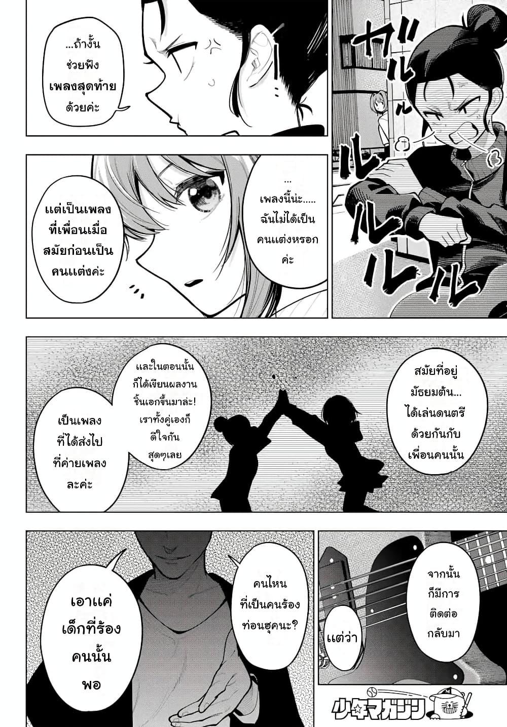 Manga-lc-com อ่านมังงะ อ่านการ์ตูน ออนไลน์ ฟรี Tune In to the Midnight Heart ตอนที่ 1 2 3 4 5 6 7 8 9 10 11 12 13 14 ฟรี ไม่มีโฆษณา Manga-lc - อ่าน มังงะ อ่าน การ์ตูน ออนไลน์ อ่านมังงะ ฟรี