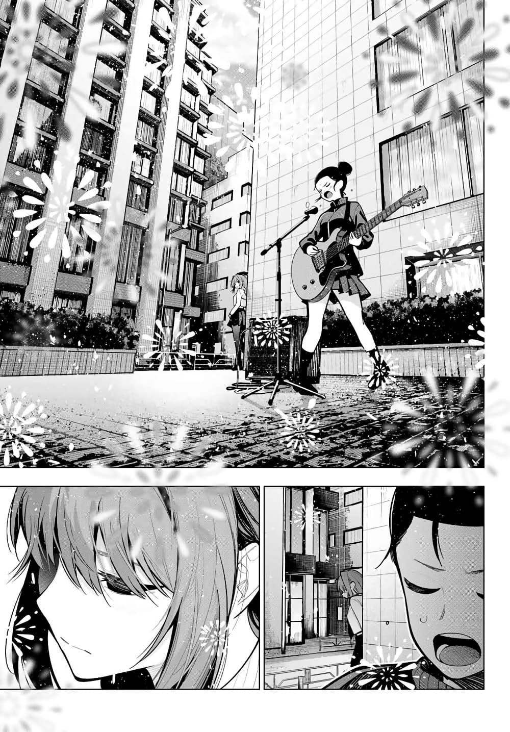 Manga-lc-com อ่านมังงะ อ่านการ์ตูน ออนไลน์ ฟรี Tune In to the Midnight Heart ตอนที่ 1 2 3 4 5 6 7 8 9 10 11 12 13 14 ฟรี ไม่มีโฆษณา Manga-lc - อ่าน มังงะ อ่าน การ์ตูน ออนไลน์ อ่านมังงะ ฟรี