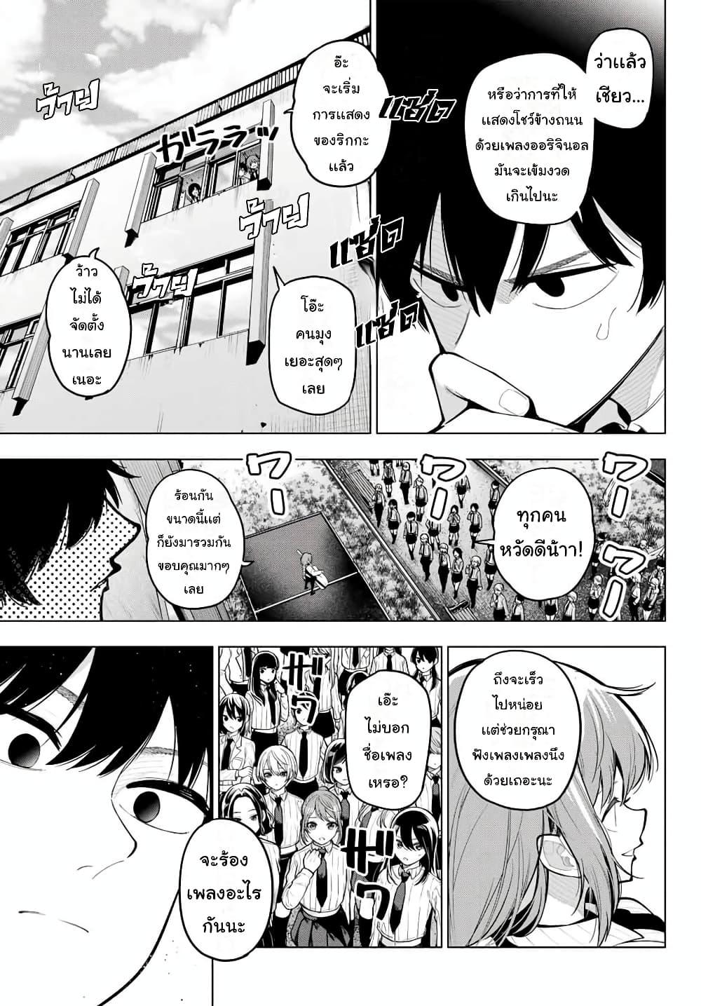 Manga-lc-com อ่านมังงะ อ่านการ์ตูน ออนไลน์ ฟรี Tune In to the Midnight Heart ตอนที่ 1 2 3 4 5 6 7 8 9 10 11 12 13 14 ฟรี ไม่มีโฆษณา Manga-lc - อ่าน มังงะ อ่าน การ์ตูน ออนไลน์ อ่านมังงะ ฟรี