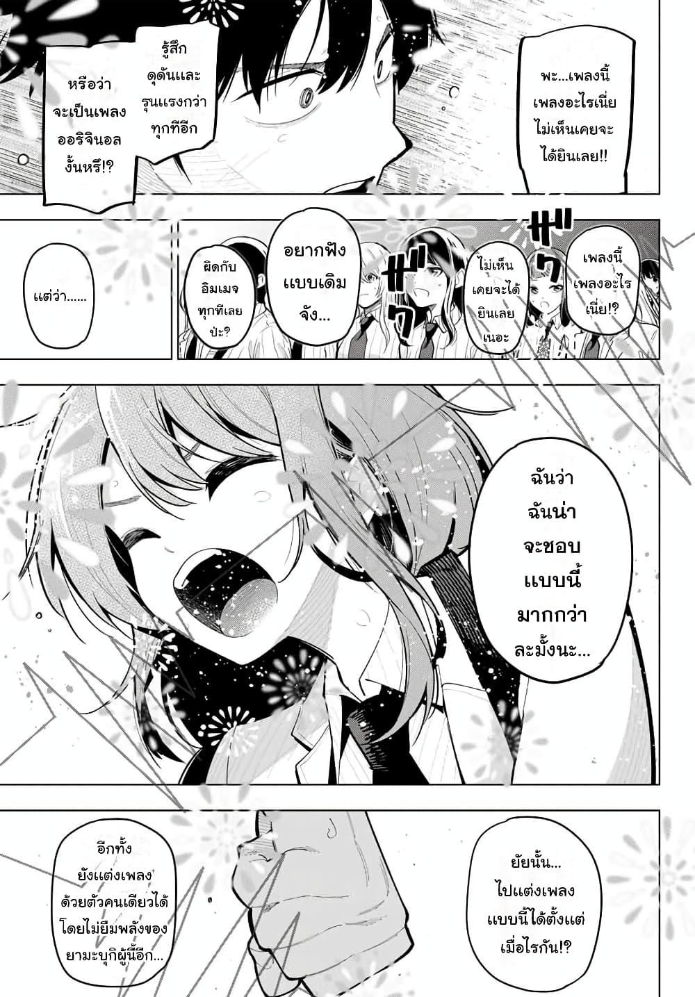 Manga-lc-com อ่านมังงะ อ่านการ์ตูน ออนไลน์ ฟรี Tune In to the Midnight Heart ตอนที่ 1 2 3 4 5 6 7 8 9 10 11 12 13 14 ฟรี ไม่มีโฆษณา Manga-lc - อ่าน มังงะ อ่าน การ์ตูน ออนไลน์ อ่านมังงะ ฟรี