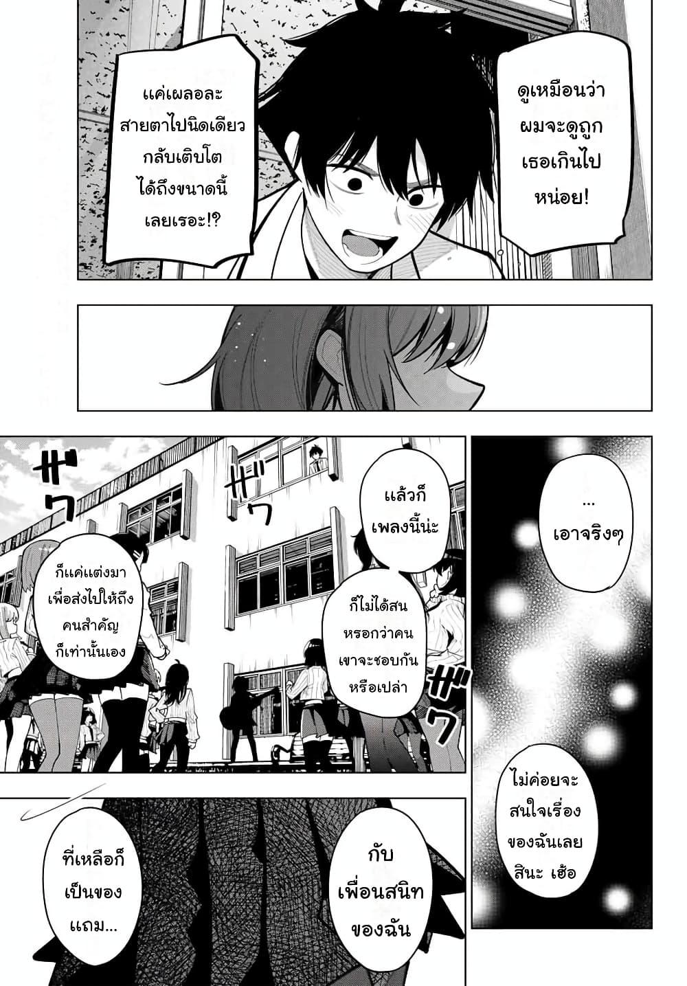 Manga-lc-com อ่านมังงะ อ่านการ์ตูน ออนไลน์ ฟรี Tune In to the Midnight Heart ตอนที่ 1 2 3 4 5 6 7 8 9 10 11 12 13 14 ฟรี ไม่มีโฆษณา Manga-lc - อ่าน มังงะ อ่าน การ์ตูน ออนไลน์ อ่านมังงะ ฟรี