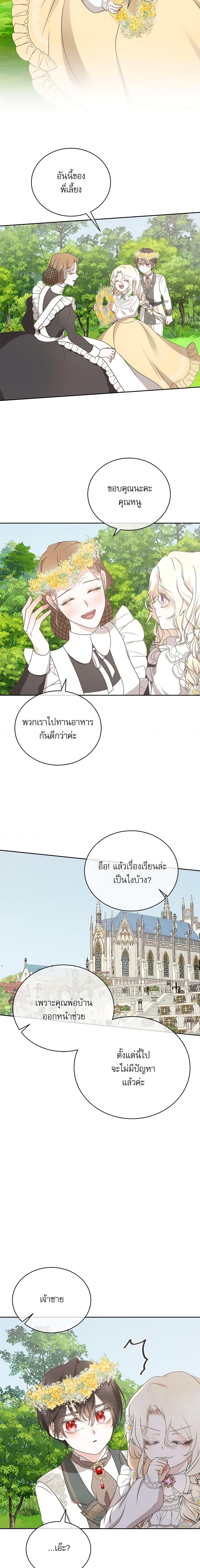 Manga-lc-com อ่านมังงะ อ่านการ์ตูน ออนไลน์ ฟรี Reborn as a Character That Never Existed ตอนที่ 1 2 3 4 5 6 7 8 9 10 11 12 13 14 ฟรี ไม่มีโฆษณา Manga-lc - อ่าน มังงะ อ่าน การ์ตูน ออนไลน์ อ่านมังงะ ฟรี