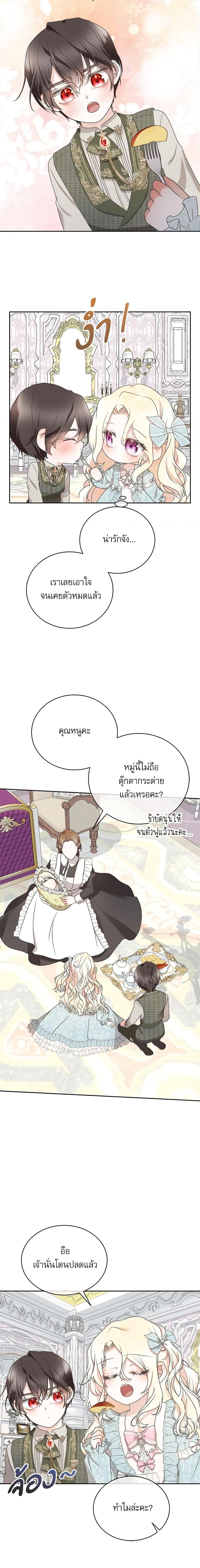 Manga-lc-com อ่านมังงะ อ่านการ์ตูน ออนไลน์ ฟรี Reborn as a Character That Never Existed ตอนที่ 1 2 3 4 5 6 7 8 9 10 11 12 13 14 ฟรี ไม่มีโฆษณา Manga-lc - อ่าน มังงะ อ่าน การ์ตูน ออนไลน์ อ่านมังงะ ฟรี