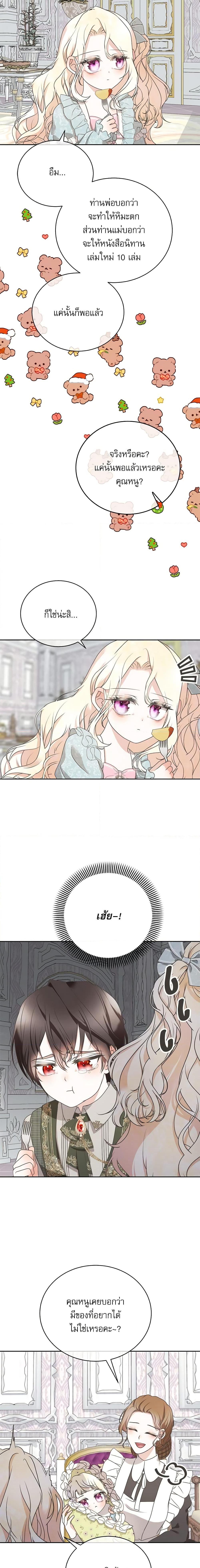 Manga-lc-com อ่านมังงะ อ่านการ์ตูน ออนไลน์ ฟรี Reborn as a Character That Never Existed ตอนที่ 1 2 3 4 5 6 7 8 9 10 11 12 13 14 ฟรี ไม่มีโฆษณา Manga-lc - อ่าน มังงะ อ่าน การ์ตูน ออนไลน์ อ่านมังงะ ฟรี