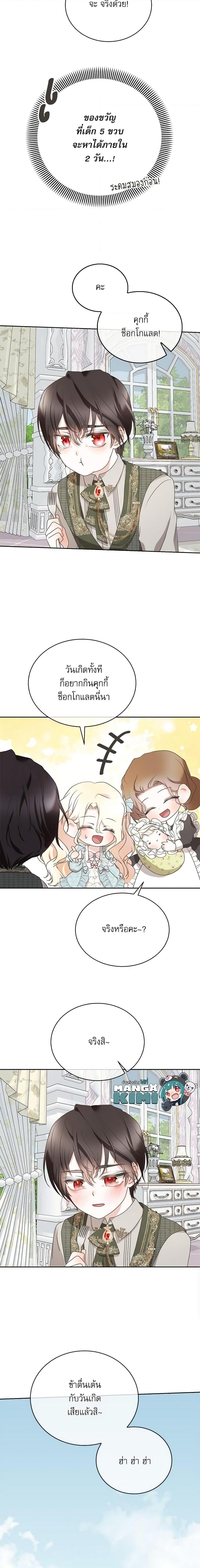Manga-lc-com อ่านมังงะ อ่านการ์ตูน ออนไลน์ ฟรี Reborn as a Character That Never Existed ตอนที่ 1 2 3 4 5 6 7 8 9 10 11 12 13 14 ฟรี ไม่มีโฆษณา Manga-lc - อ่าน มังงะ อ่าน การ์ตูน ออนไลน์ อ่านมังงะ ฟรี