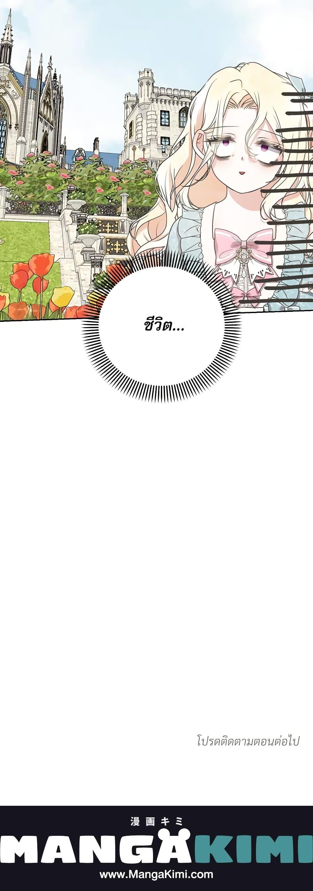 Manga-lc-com อ่านมังงะ อ่านการ์ตูน ออนไลน์ ฟรี Reborn as a Character That Never Existed ตอนที่ 1 2 3 4 5 6 7 8 9 10 11 12 13 14 ฟรี ไม่มีโฆษณา Manga-lc - อ่าน มังงะ อ่าน การ์ตูน ออนไลน์ อ่านมังงะ ฟรี