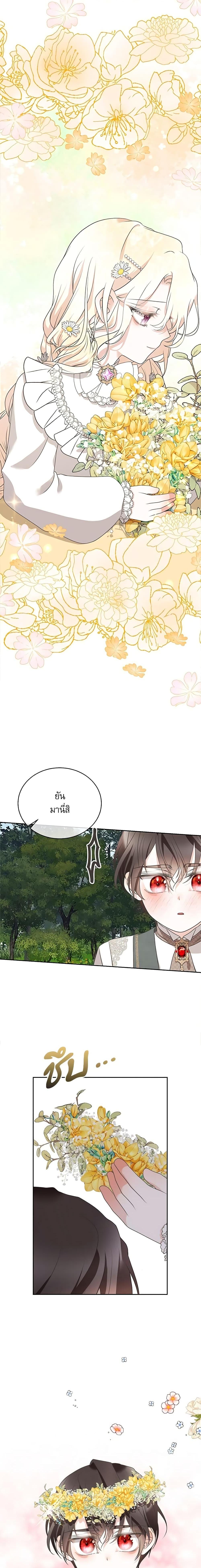 Manga-lc-com อ่านมังงะ อ่านการ์ตูน ออนไลน์ ฟรี Reborn as a Character That Never Existed ตอนที่ 1 2 3 4 5 6 7 8 9 10 11 12 13 14 ฟรี ไม่มีโฆษณา Manga-lc - อ่าน มังงะ อ่าน การ์ตูน ออนไลน์ อ่านมังงะ ฟรี