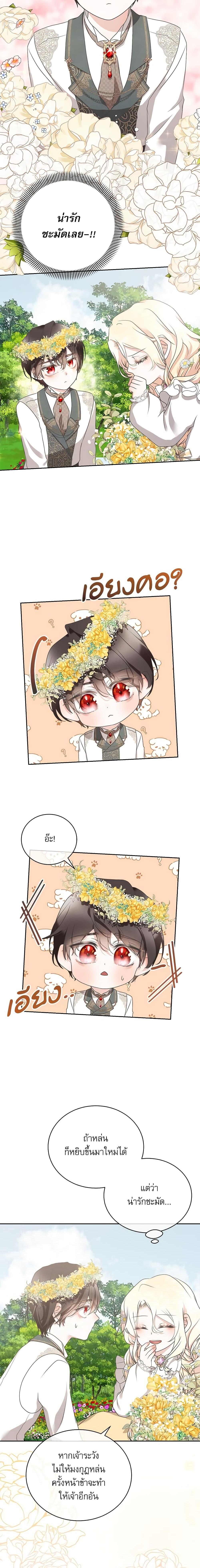 Manga-lc-com อ่านมังงะ อ่านการ์ตูน ออนไลน์ ฟรี Reborn as a Character That Never Existed ตอนที่ 1 2 3 4 5 6 7 8 9 10 11 12 13 14 ฟรี ไม่มีโฆษณา Manga-lc - อ่าน มังงะ อ่าน การ์ตูน ออนไลน์ อ่านมังงะ ฟรี