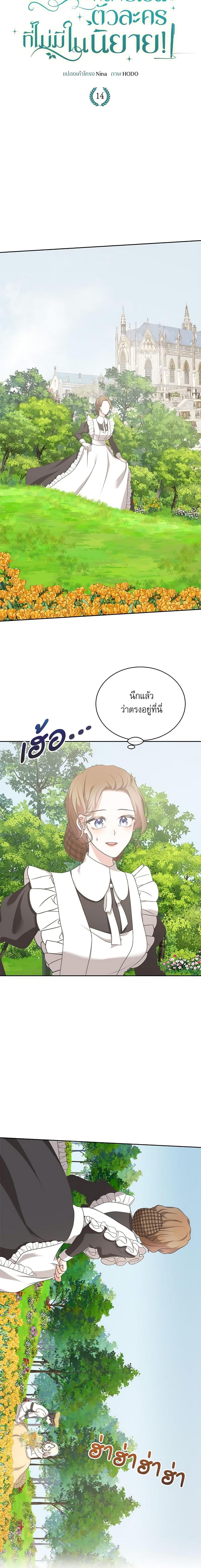 Manga-lc-com อ่านมังงะ อ่านการ์ตูน ออนไลน์ ฟรี Reborn as a Character That Never Existed ตอนที่ 1 2 3 4 5 6 7 8 9 10 11 12 13 14 ฟรี ไม่มีโฆษณา Manga-lc - อ่าน มังงะ อ่าน การ์ตูน ออนไลน์ อ่านมังงะ ฟรี