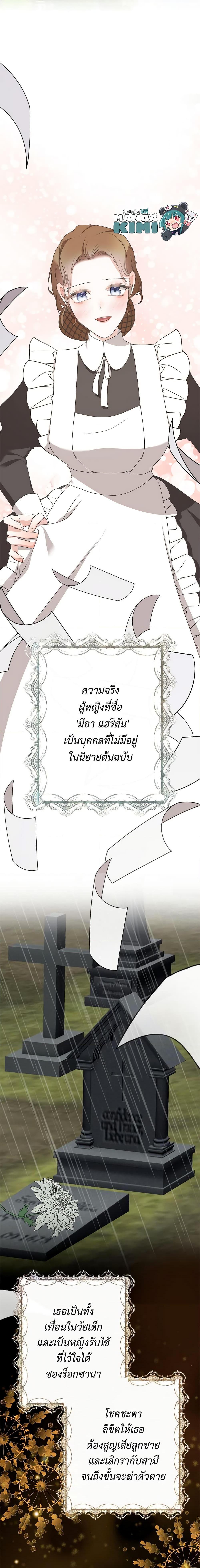 Manga-lc-com อ่านมังงะ อ่านการ์ตูน ออนไลน์ ฟรี Reborn as a Character That Never Existed ตอนที่ 1 2 3 4 5 6 7 8 9 10 11 12 13 14 ฟรี ไม่มีโฆษณา Manga-lc - อ่าน มังงะ อ่าน การ์ตูน ออนไลน์ อ่านมังงะ ฟรี