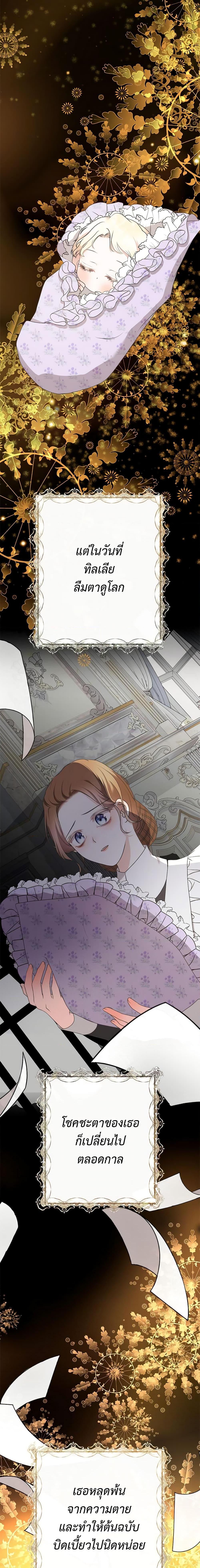 Manga-lc-com อ่านมังงะ อ่านการ์ตูน ออนไลน์ ฟรี Reborn as a Character That Never Existed ตอนที่ 1 2 3 4 5 6 7 8 9 10 11 12 13 14 ฟรี ไม่มีโฆษณา Manga-lc - อ่าน มังงะ อ่าน การ์ตูน ออนไลน์ อ่านมังงะ ฟรี