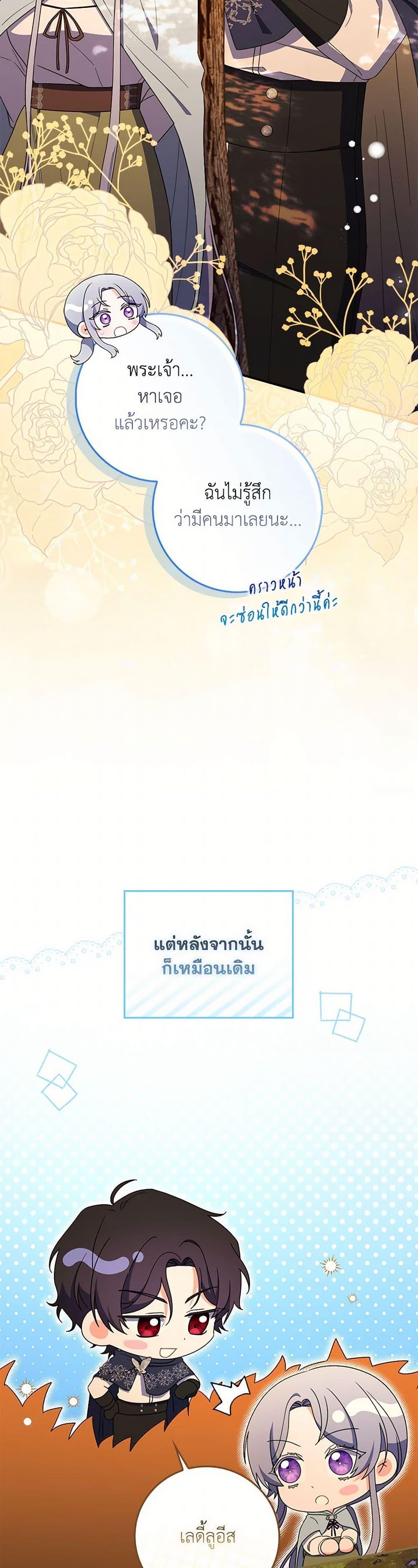 Manga-lc-com อ่านมังงะ อ่านการ์ตูน ออนไลน์ ฟรี I Listened to My Husband and Brought In a Lover ตอนที่ 1 2 3 4 5 6 7 8 9 10 11 12 13 14 ฟรี ไม่มีโฆษณา Manga-lc - อ่าน มังงะ อ่าน การ์ตูน ออนไลน์ อ่านมังงะ ฟรี