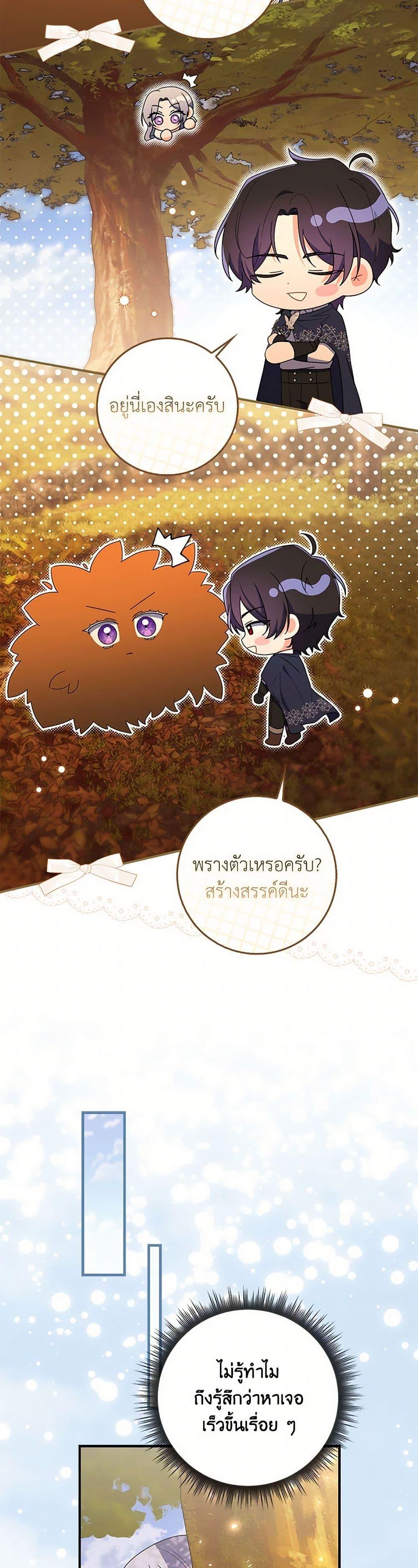 Manga-lc-com อ่านมังงะ อ่านการ์ตูน ออนไลน์ ฟรี I Listened to My Husband and Brought In a Lover ตอนที่ 1 2 3 4 5 6 7 8 9 10 11 12 13 14 ฟรี ไม่มีโฆษณา Manga-lc - อ่าน มังงะ อ่าน การ์ตูน ออนไลน์ อ่านมังงะ ฟรี