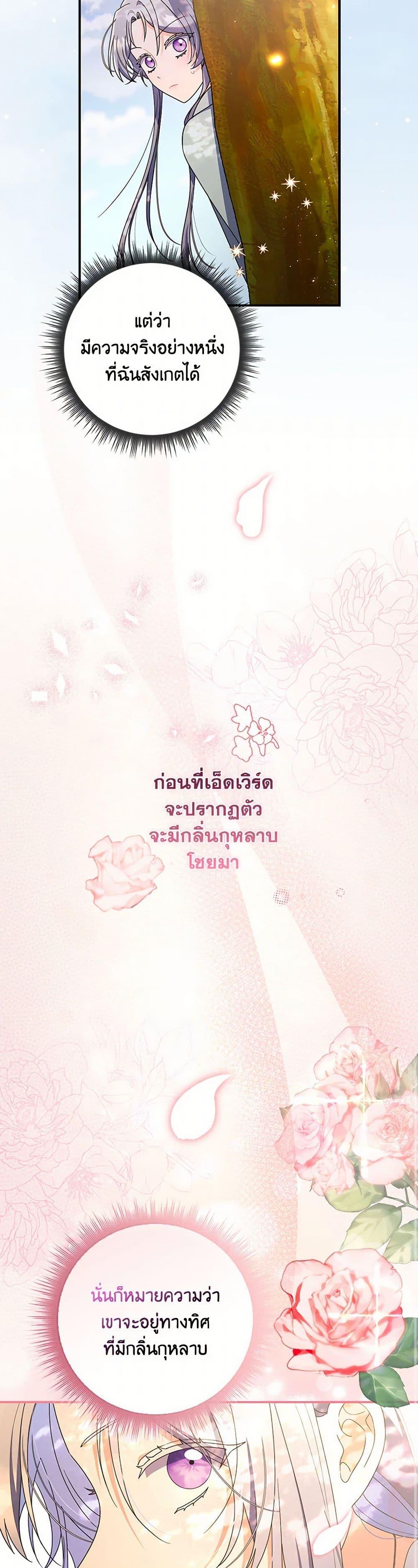 Manga-lc-com อ่านมังงะ อ่านการ์ตูน ออนไลน์ ฟรี I Listened to My Husband and Brought In a Lover ตอนที่ 1 2 3 4 5 6 7 8 9 10 11 12 13 14 ฟรี ไม่มีโฆษณา Manga-lc - อ่าน มังงะ อ่าน การ์ตูน ออนไลน์ อ่านมังงะ ฟรี